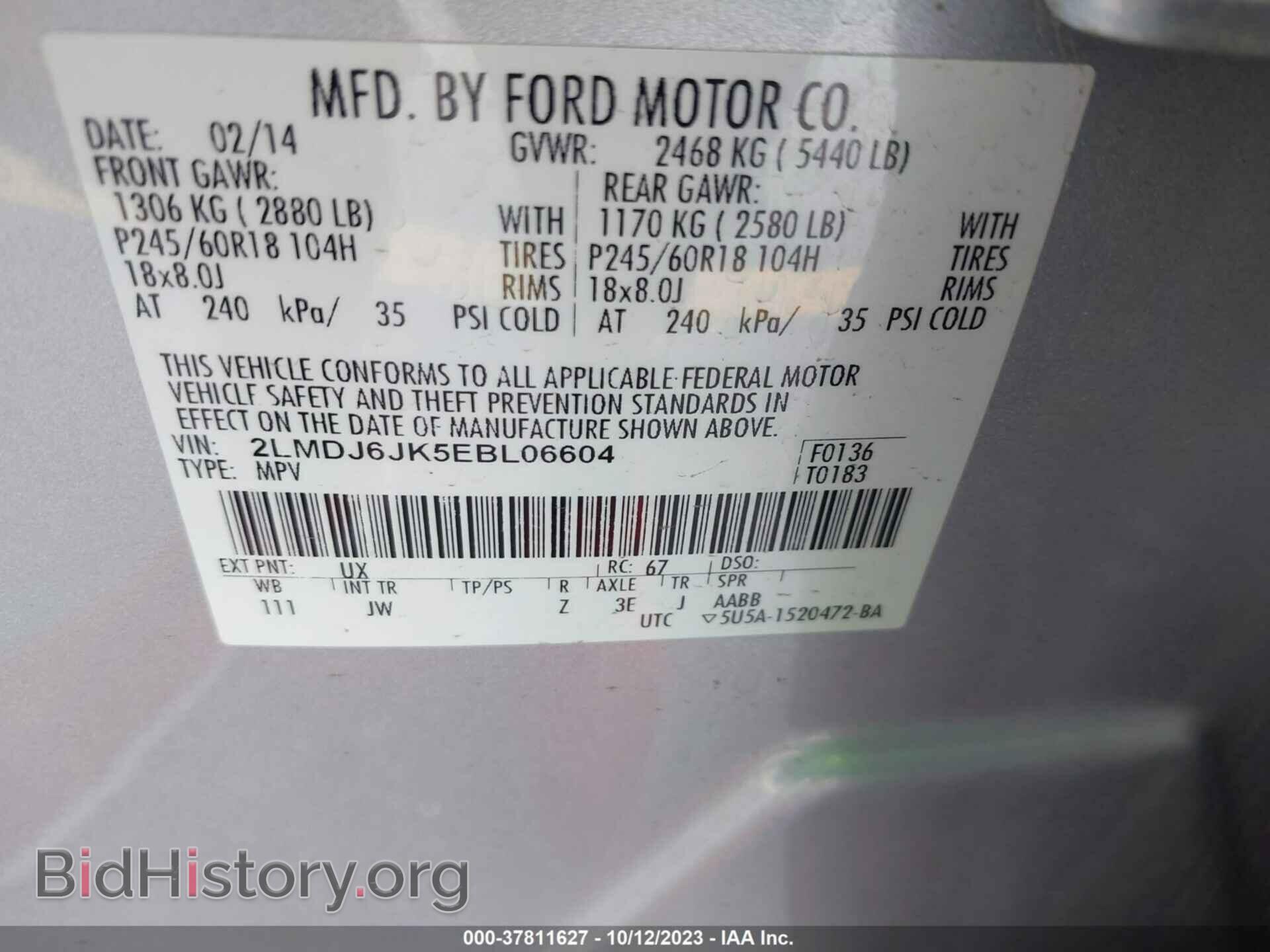 2014 LINCOLN MKX - VIN: 2LMDJ6JK5EBL06604 - Photo 12