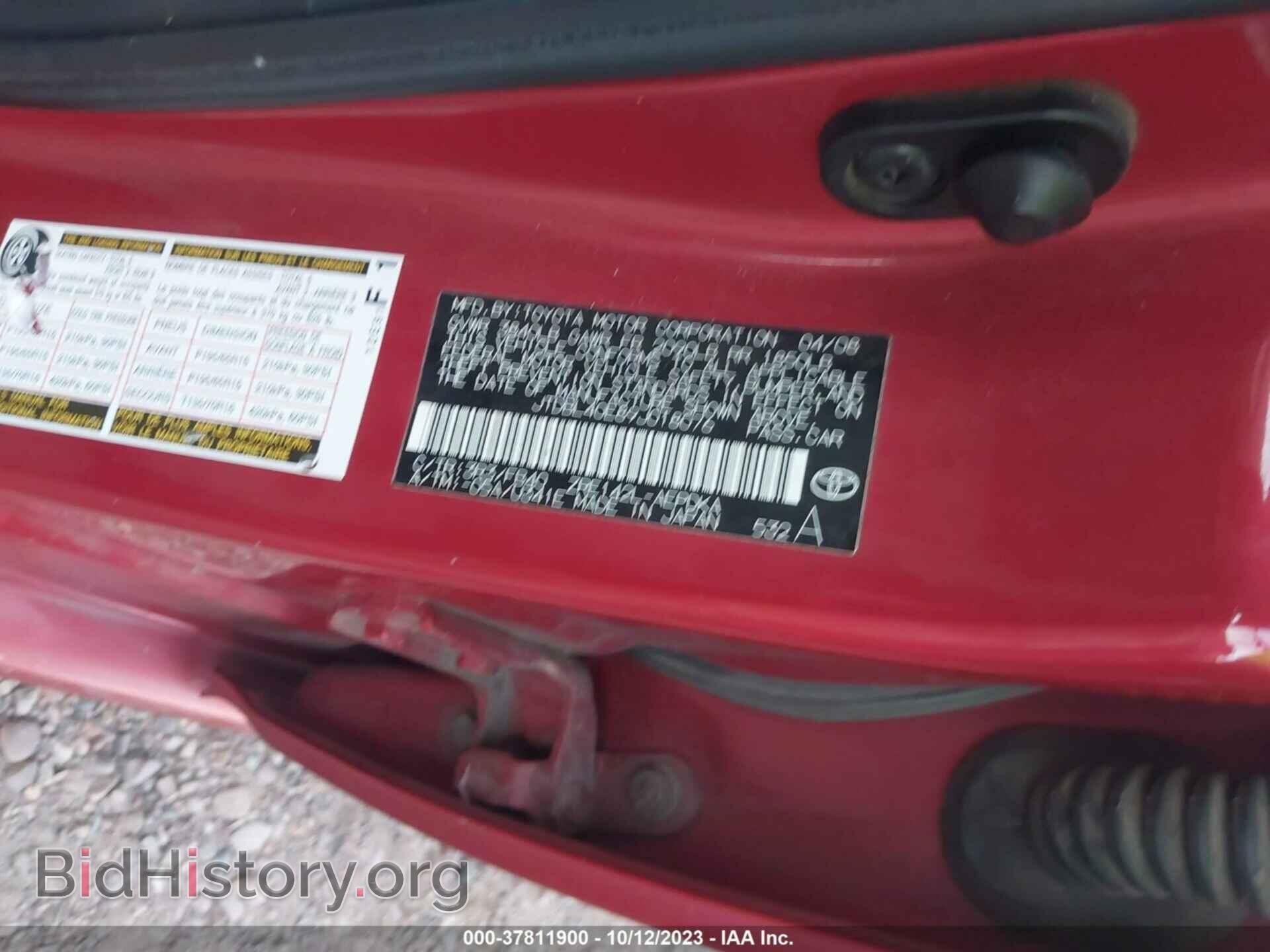 2009 TOYOTA COROLLA - VIN: JTDBL40E89J018076 - Фото 9
