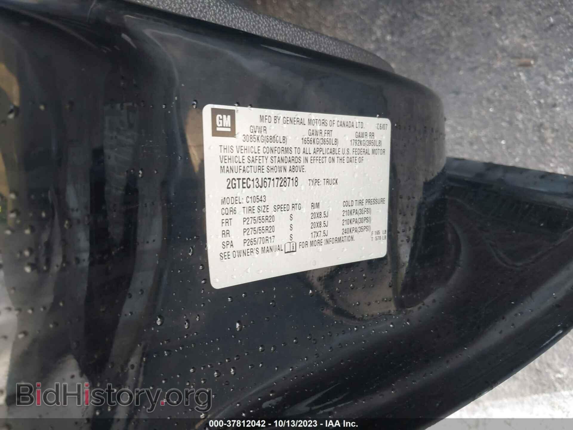 2007 GMC SIERRA 1500 - VIN: 2GTEC13J671728718 - Фото 9
