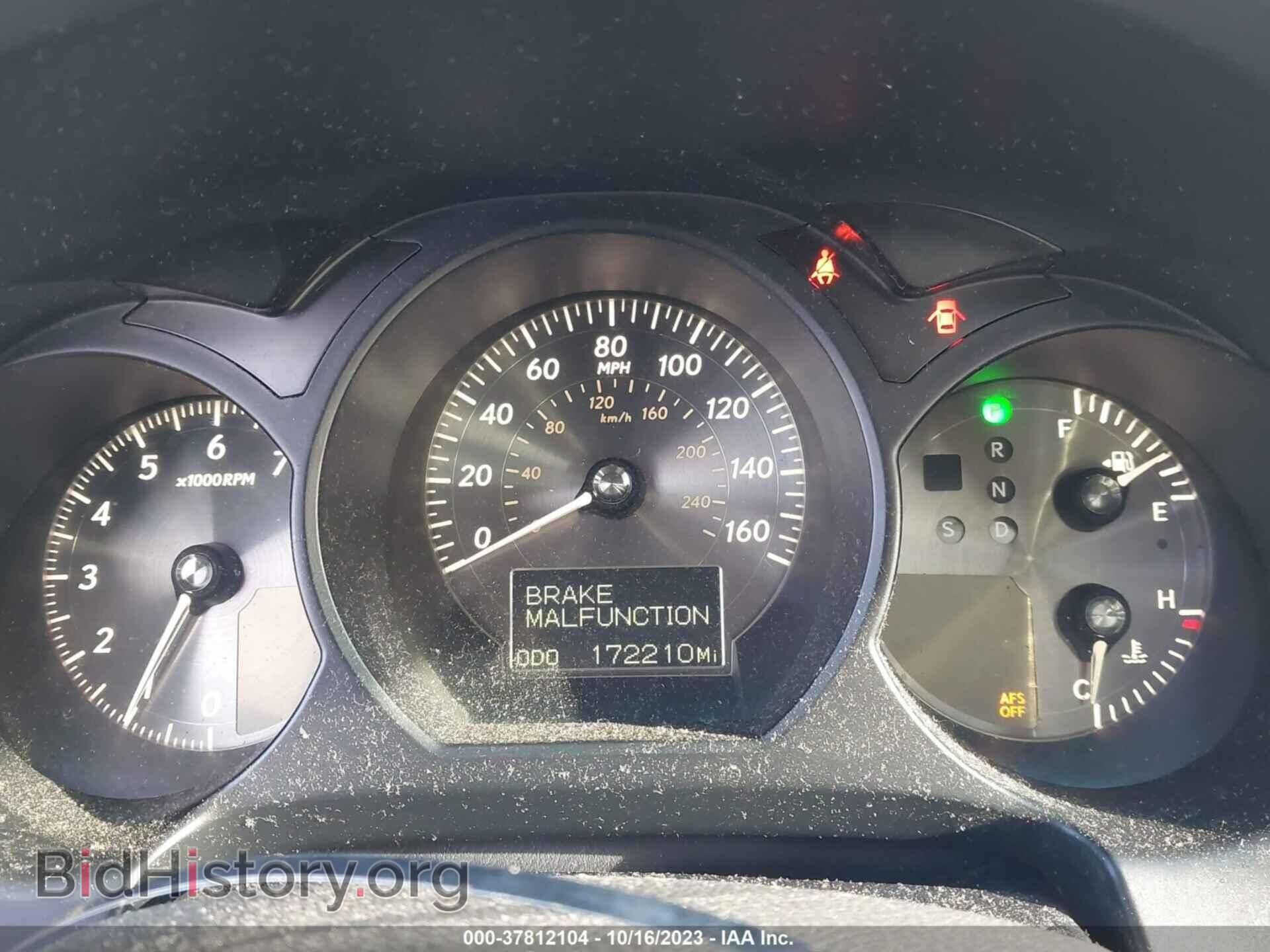 2008 LEXUS GS 460 - VIN: JTHBL96S485000982 - Фото 7