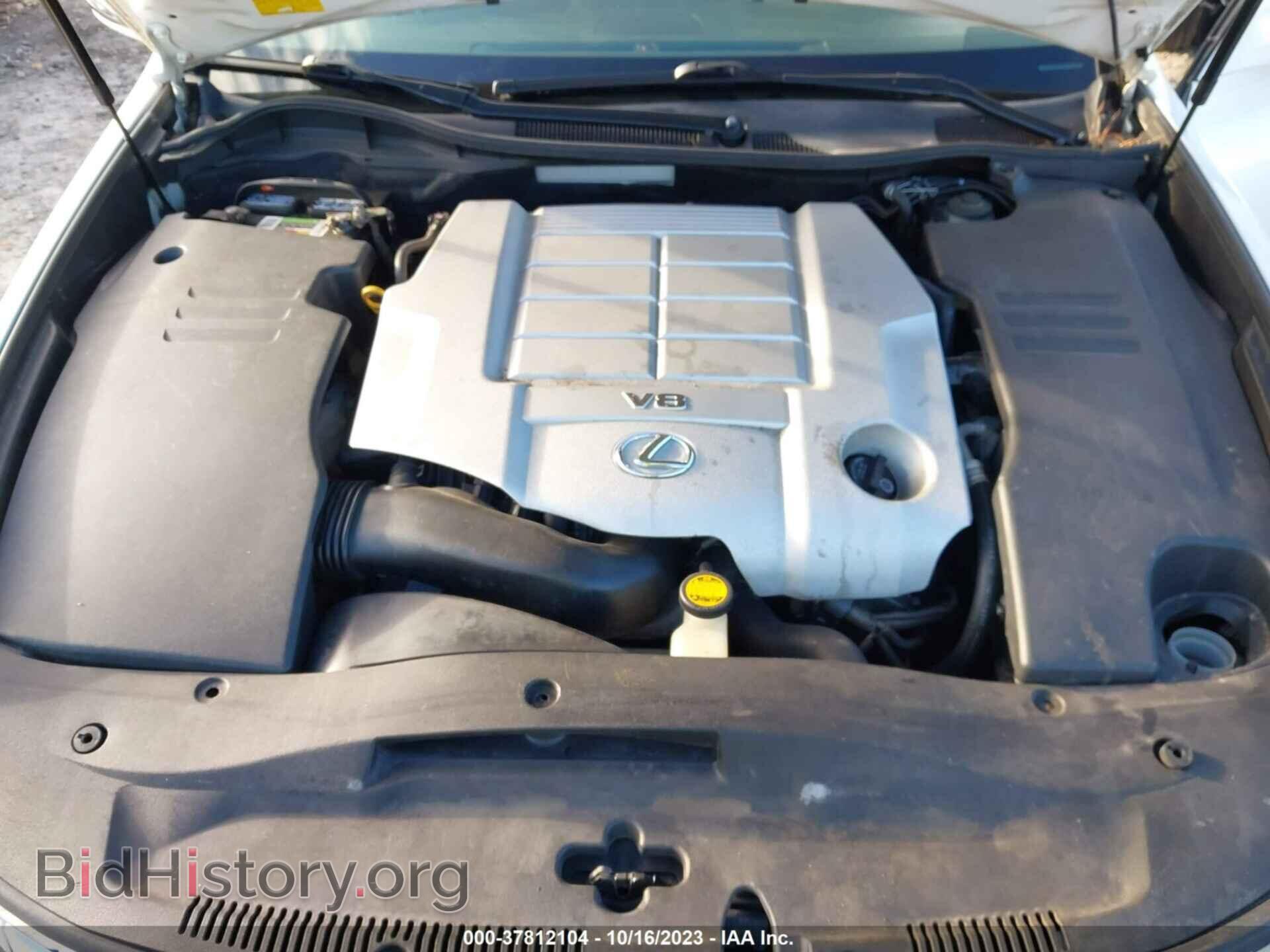 2008 LEXUS GS 460 - VIN: JTHBL96S485000982 - Фото 10