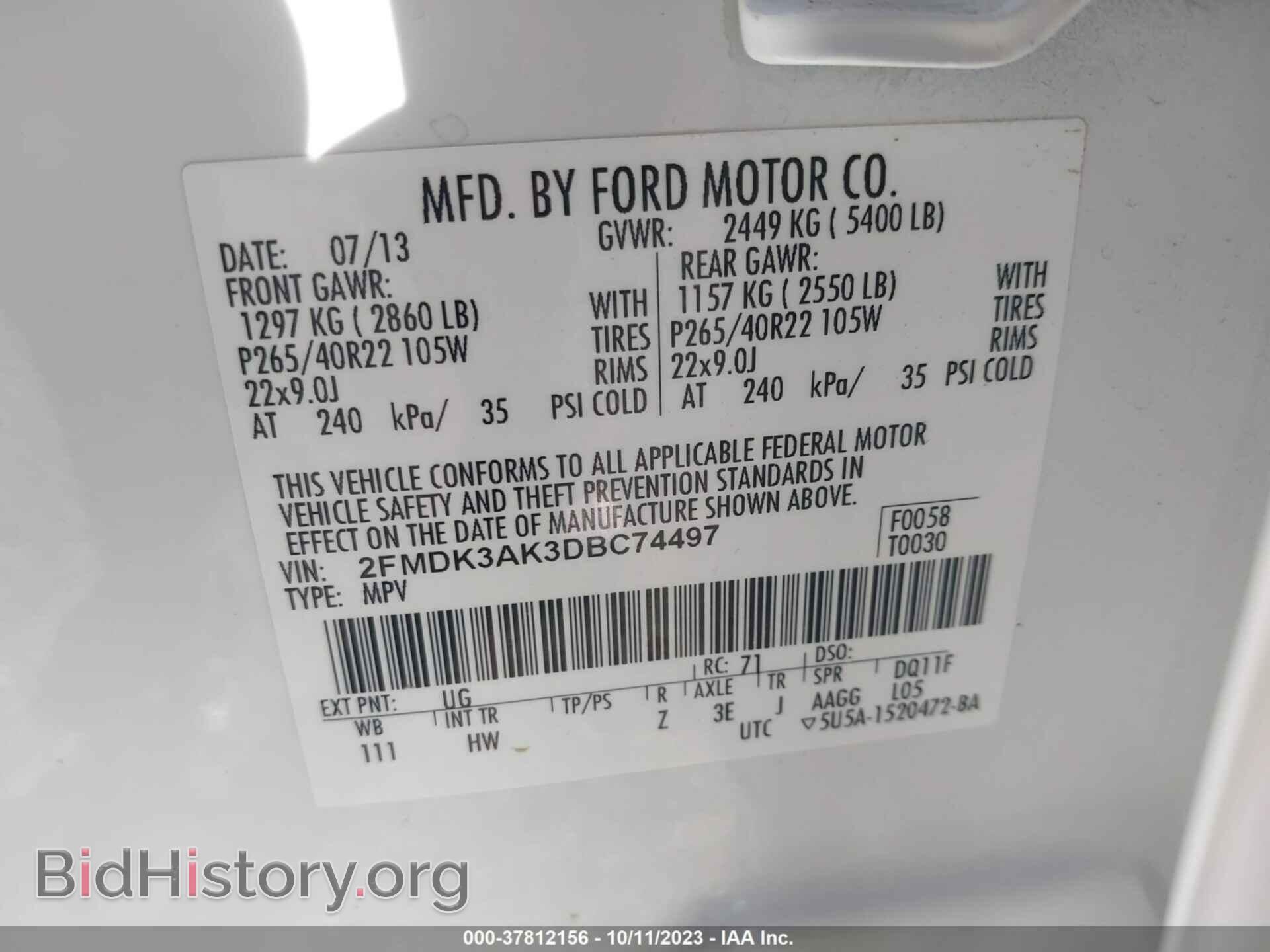 2013 FORD EDGE - VIN: 2FMDK3AK3DBC74497 - Фото 9