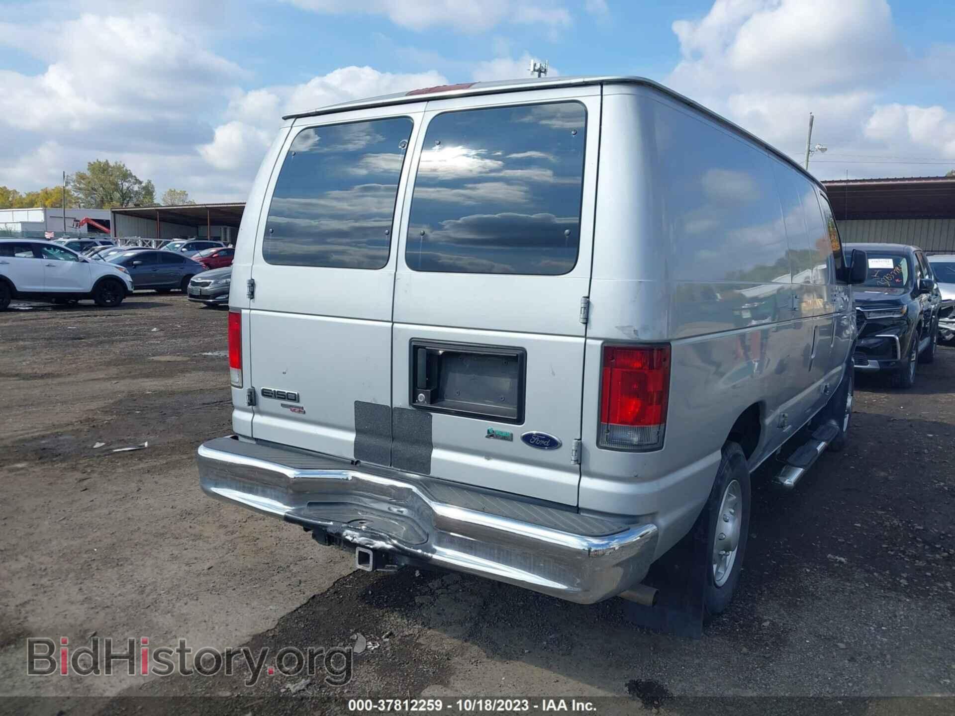 2012 FORD ECONOLINE CARGO VAN - VIN: 1FTNE1EW2CDA69859 - Фото 16