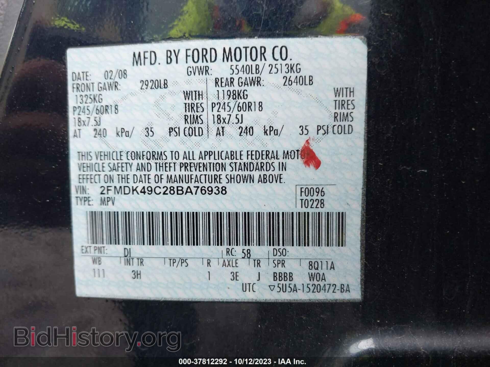 2008 FORD EDGE - VIN: 2FMDK49C28BA76938 - Фото 9