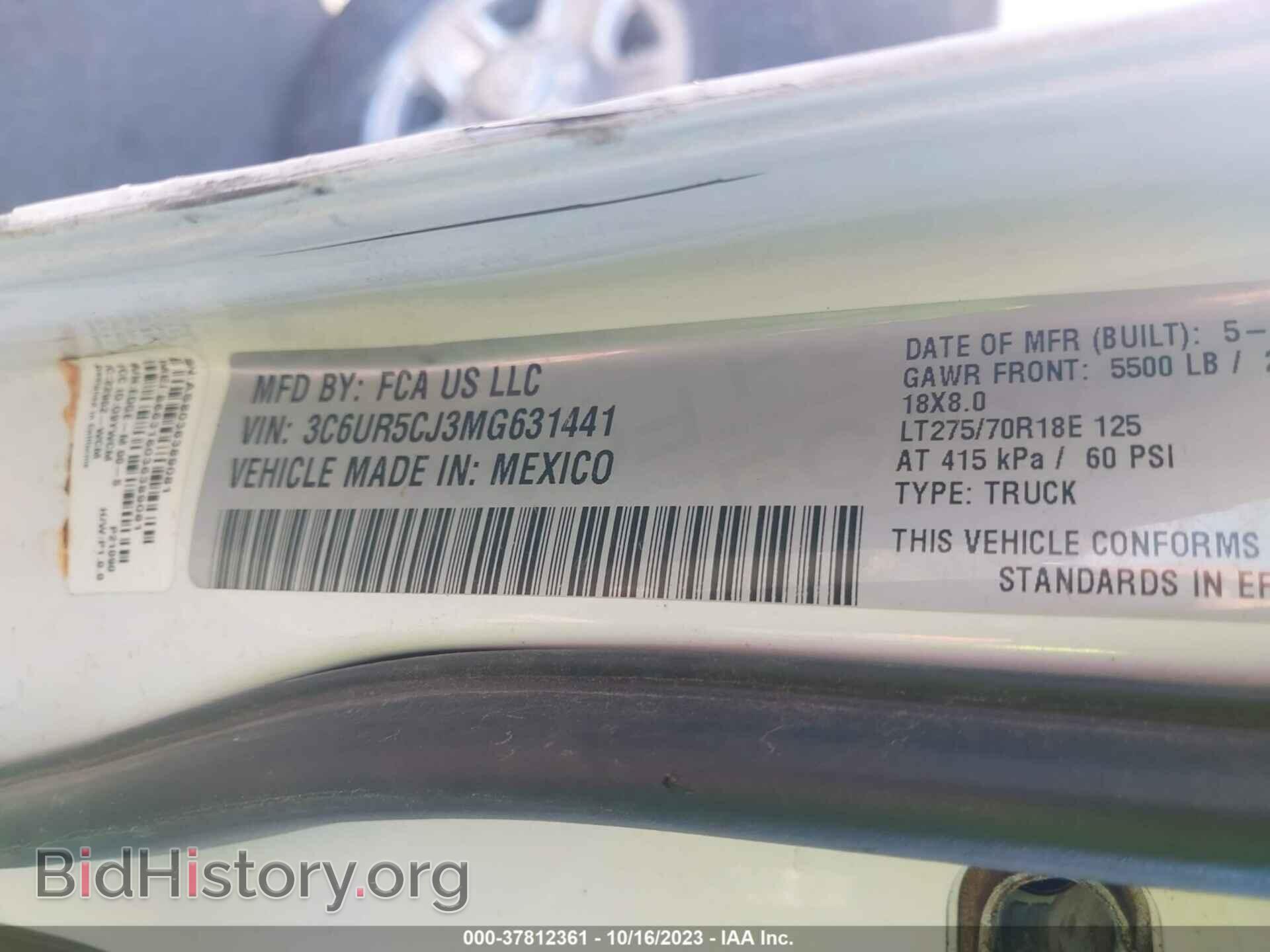 2021 RAM 2500 - VIN: 3C6UR5CJ3MG631441 - Фото 9