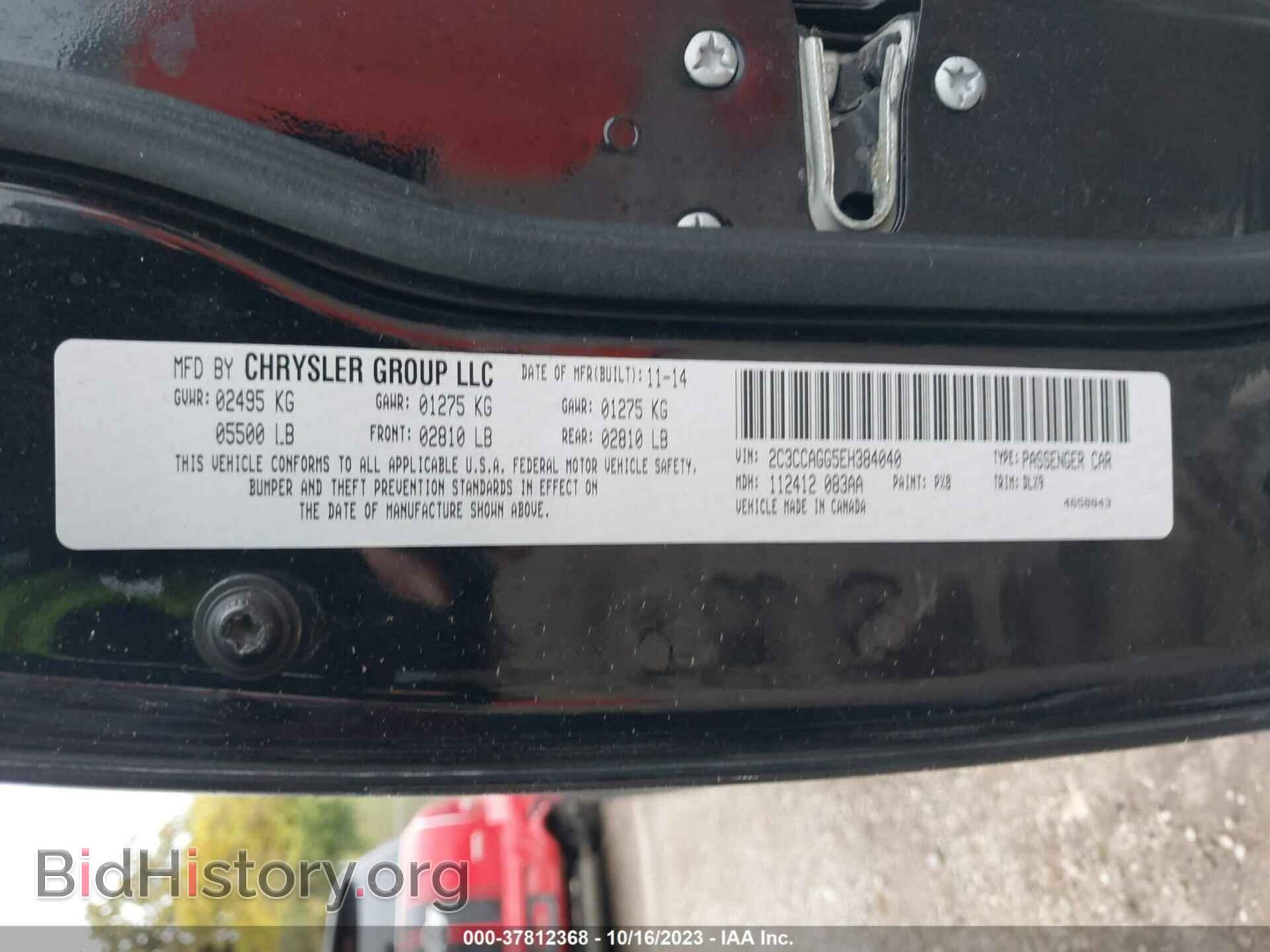 2014 CHRYSLER 300 - VIN: 2C3CCAGG5EH384040 - Фото 9