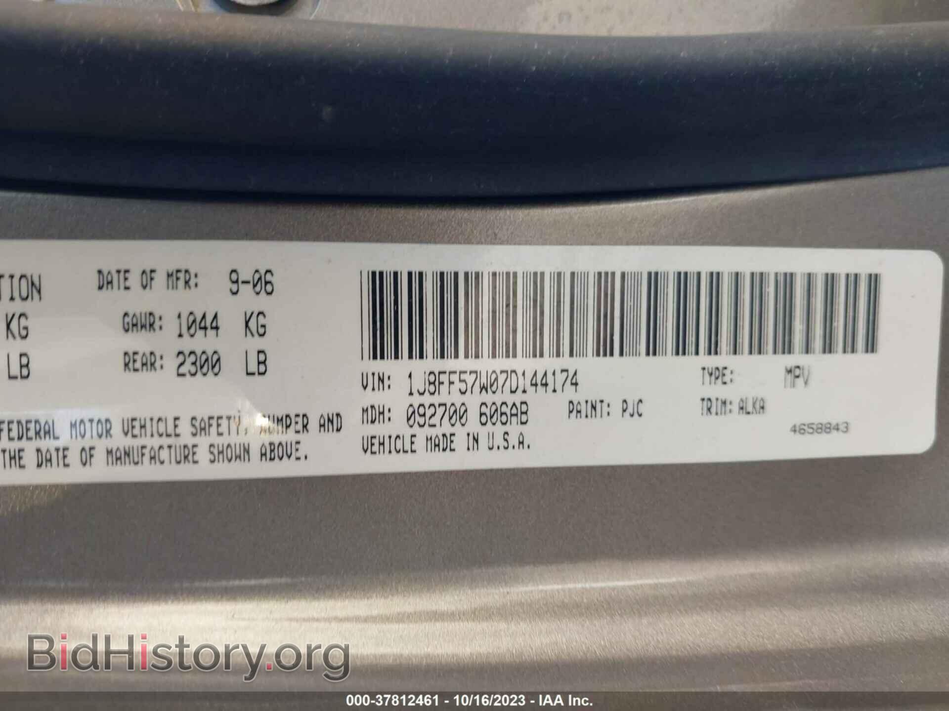 2007 JEEP COMPASS - VIN: 1J8FF57W07D144174 - Фото 9