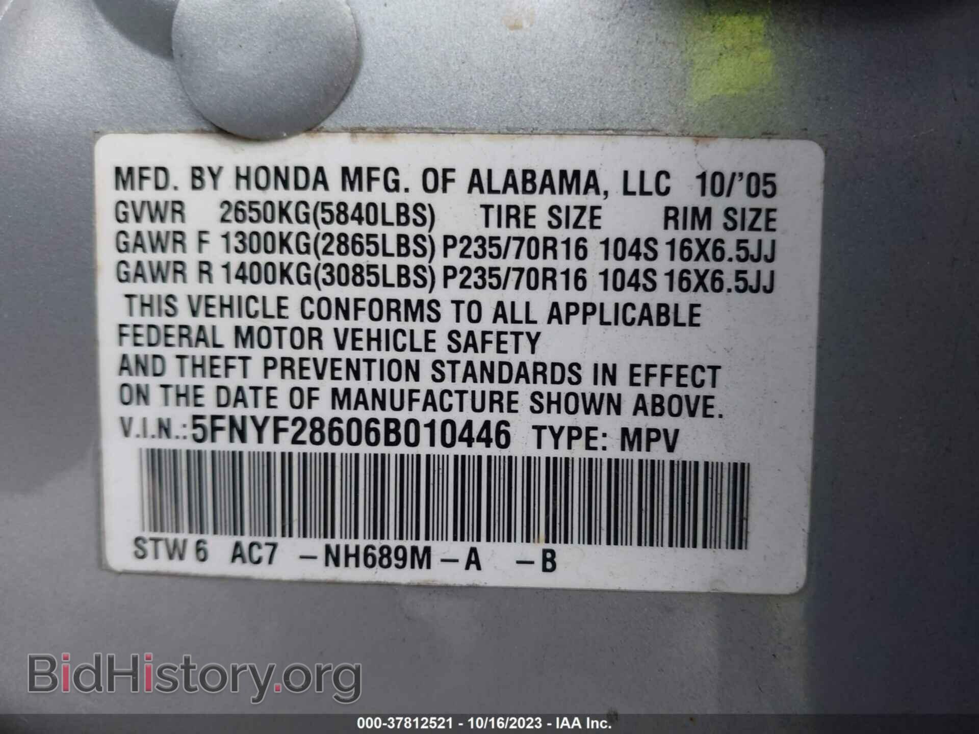 2006 HONDA PILOT - VIN: 5FNYF28606B010446 - Фото 9