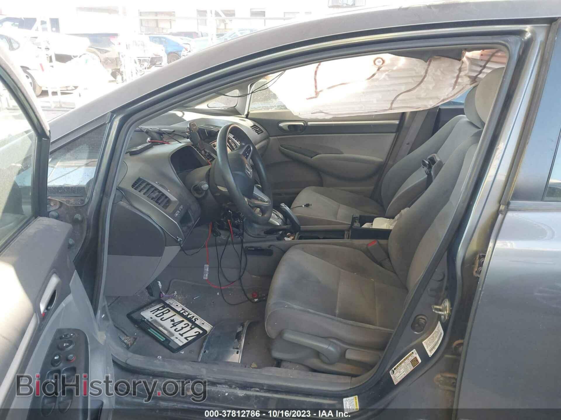 2011 HONDA CIVIC - VIN: 2HGFA1F82BH528679 - Фото 5