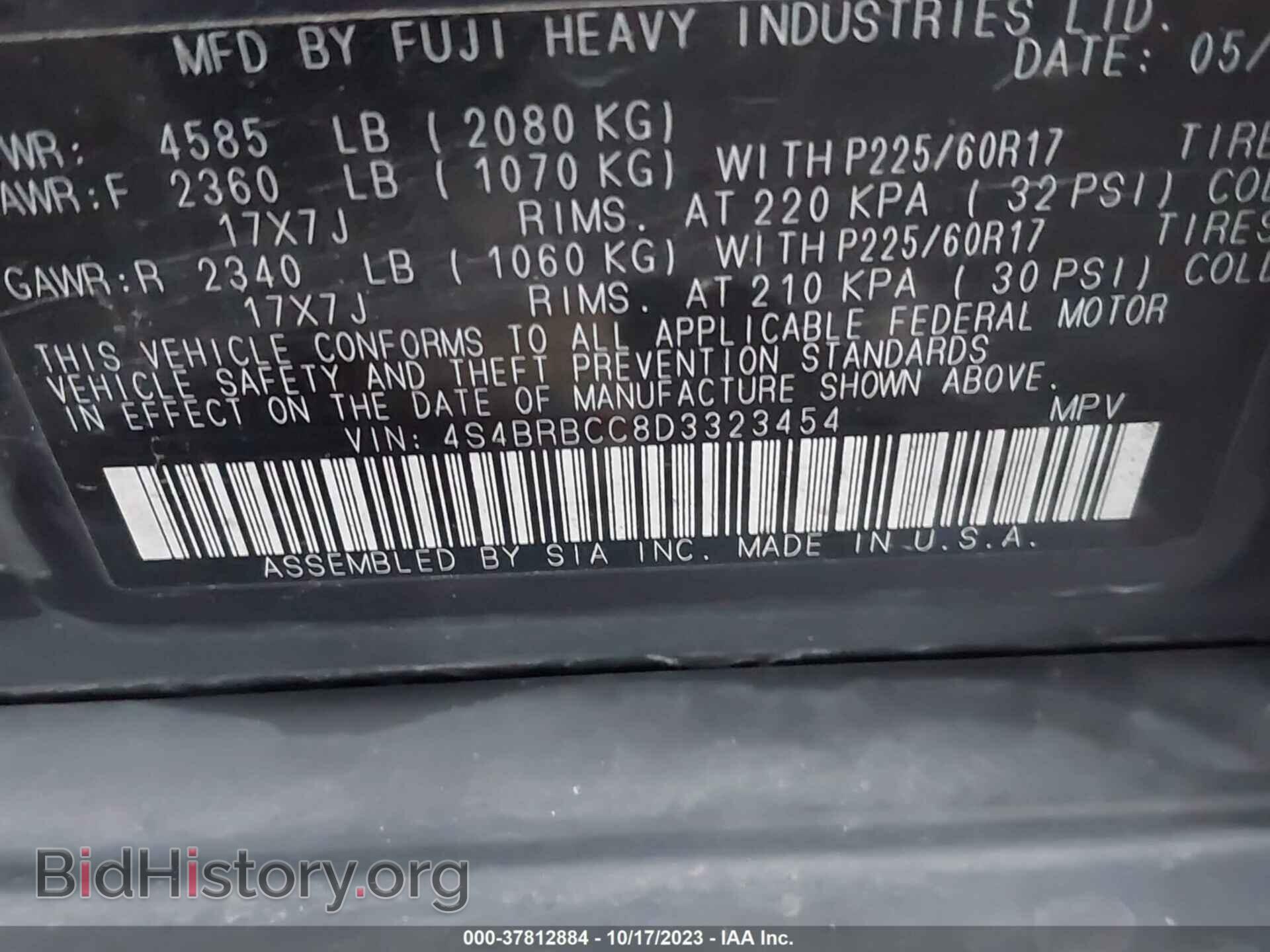 2013 SUBARU OUTBACK - VIN: 4S4BRBCC8D3323454 - Фото 9