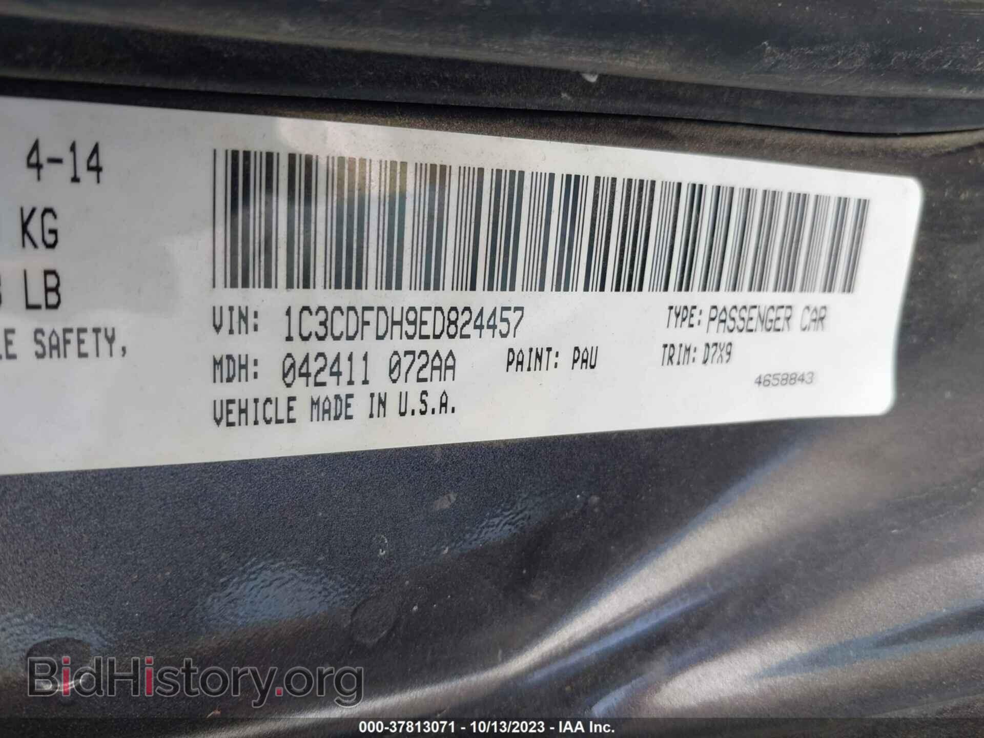 2014 DODGE DART - VIN: 1C3CDFDH9ED824457 - Фото 9