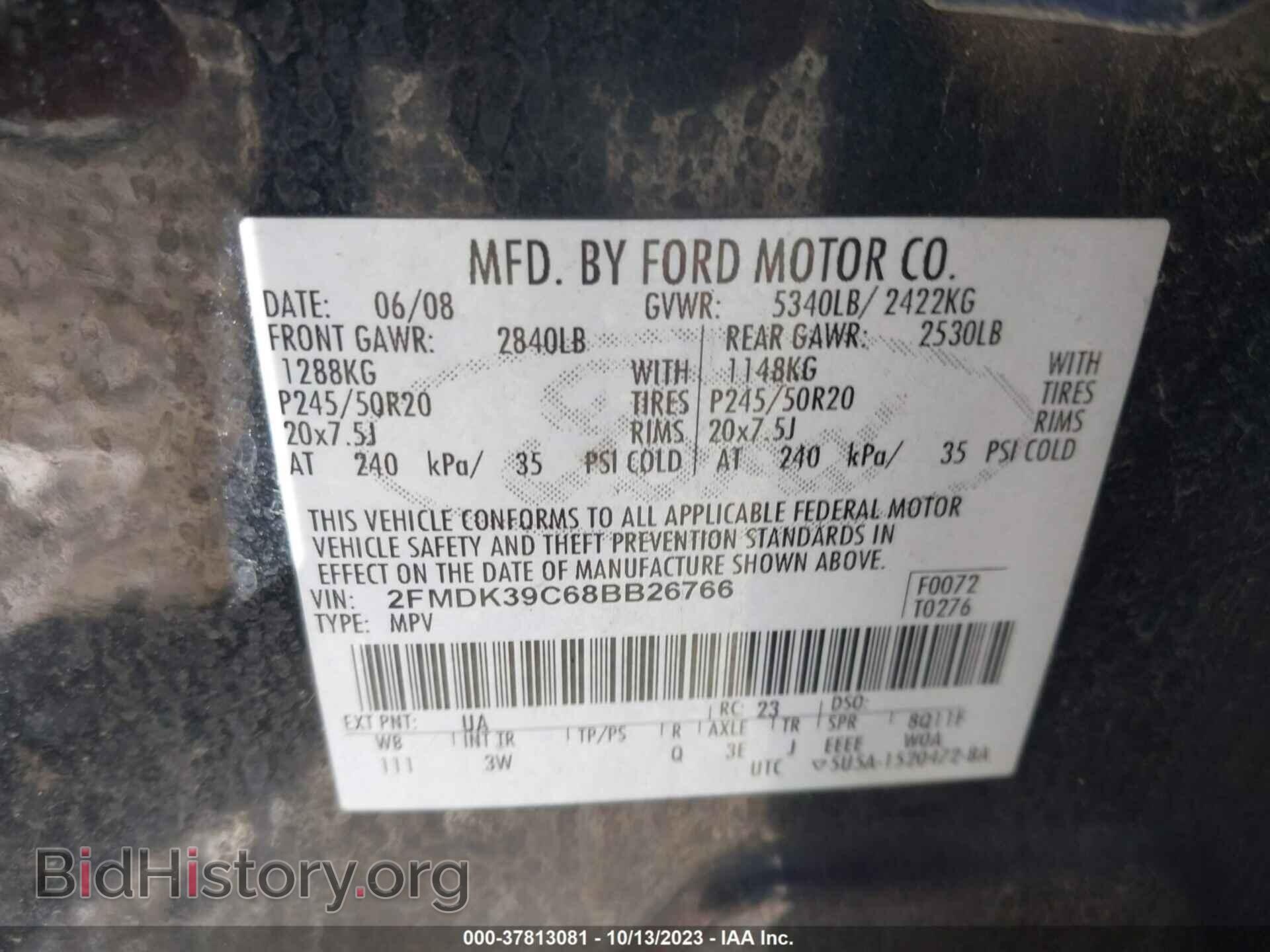 2008 FORD EDGE - VIN: 2FMDK39C68BB26766 - Фото 9