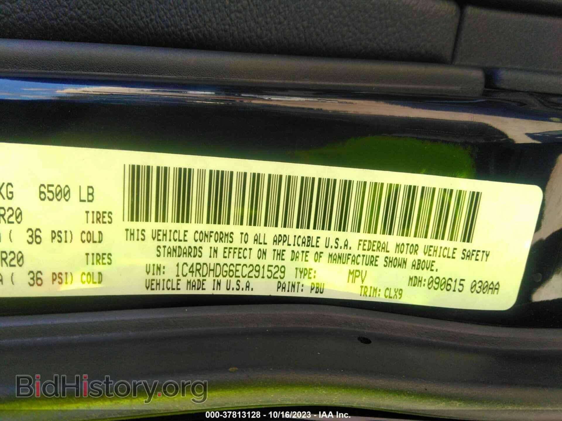 2014 DODGE DURANGO - VIN: 1C4RDHDG6EC291529 - Photo 9