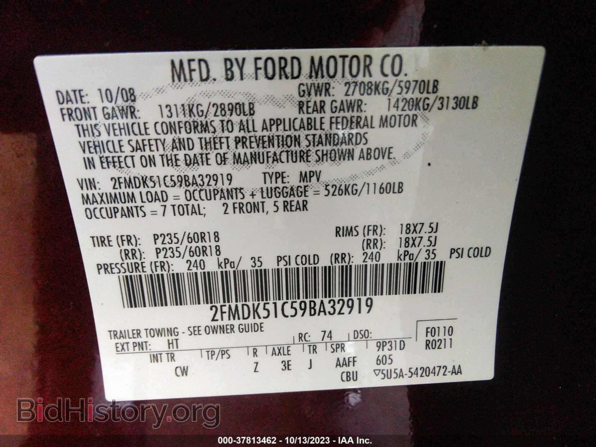 2009 FORD FLEX - VIN: 2FMDK51C59BA32919 - Фото 9