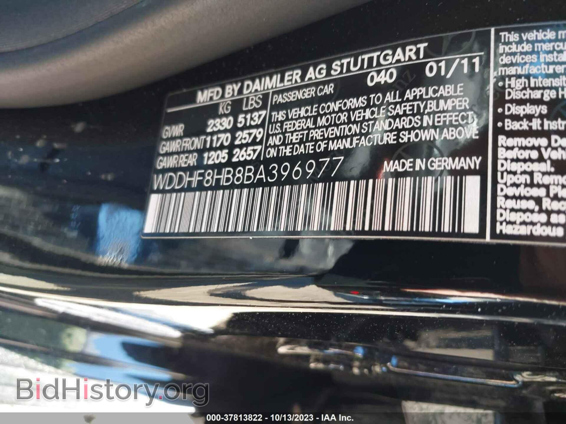 2011 MERCEDES-BENZ E-CLASS - VIN: WDDHF8HB8BA396977 - Фото 9