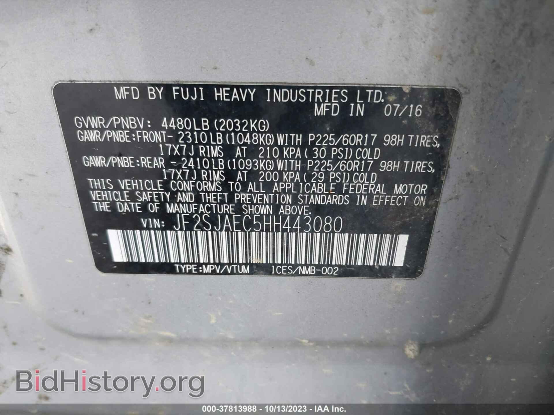 2017 SUBARU FORESTER - VIN: JF2SJAEC5HH443080 - Фото 9