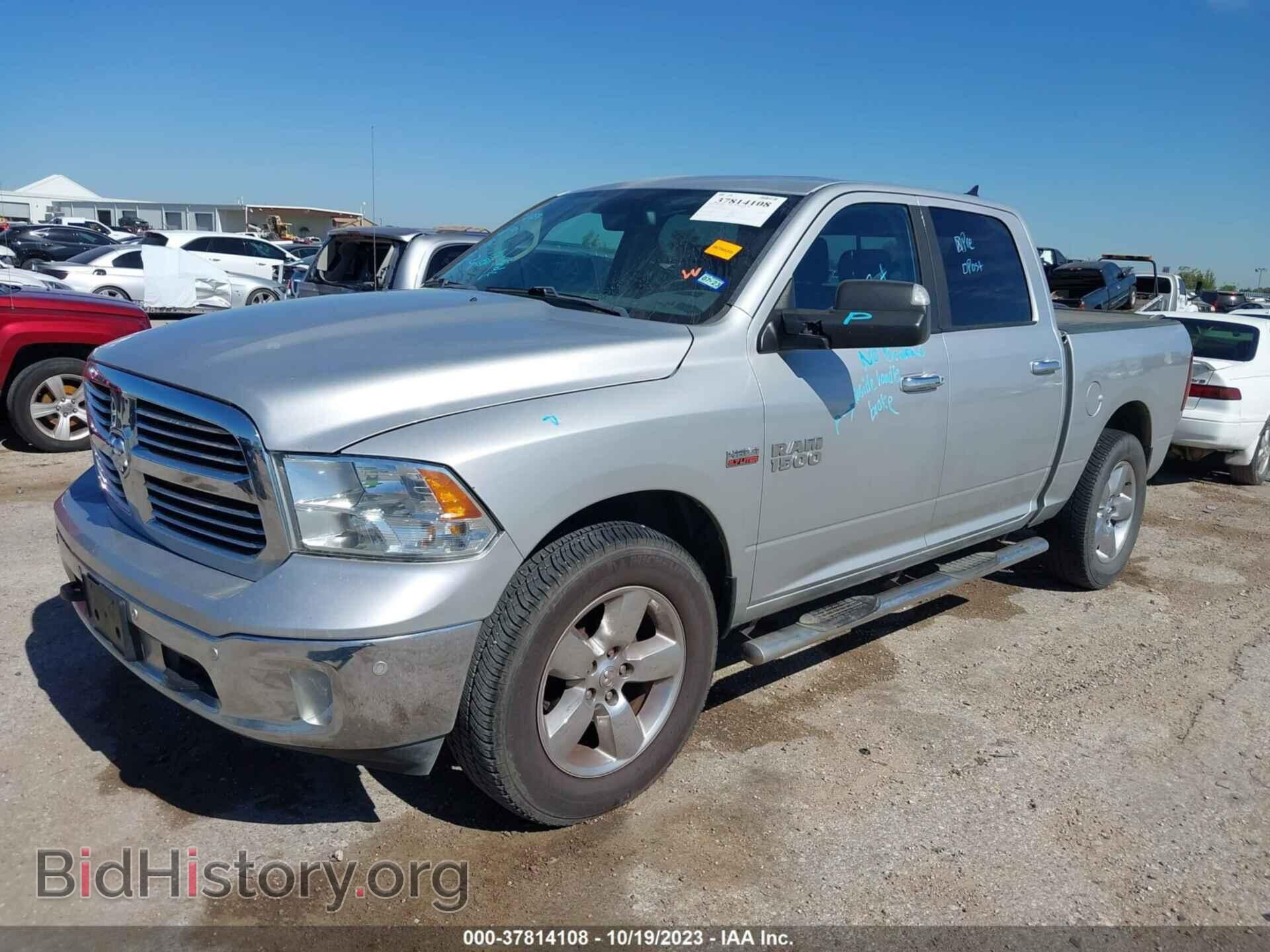 2017 RAM 1500 - VIN: 1C6RR7LT9HS797156 - Фото 2