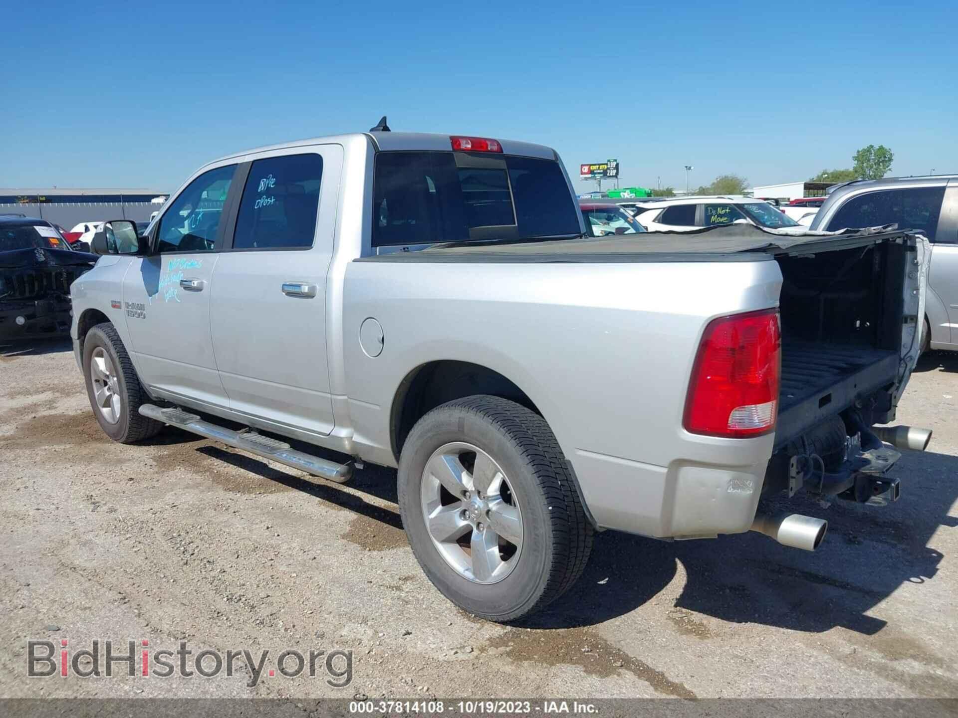 2017 RAM 1500 - VIN: 1C6RR7LT9HS797156 - Фото 3
