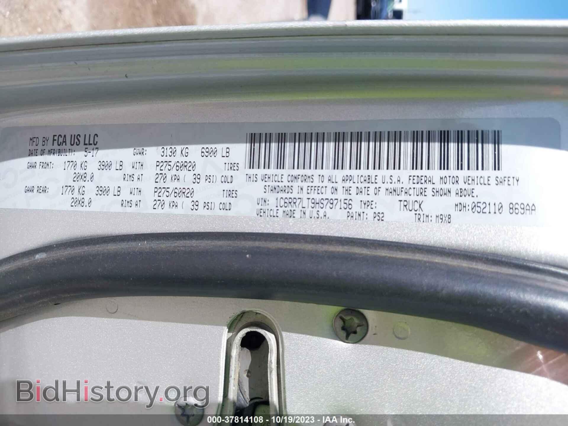 2017 RAM 1500 - VIN: 1C6RR7LT9HS797156 - Фото 9