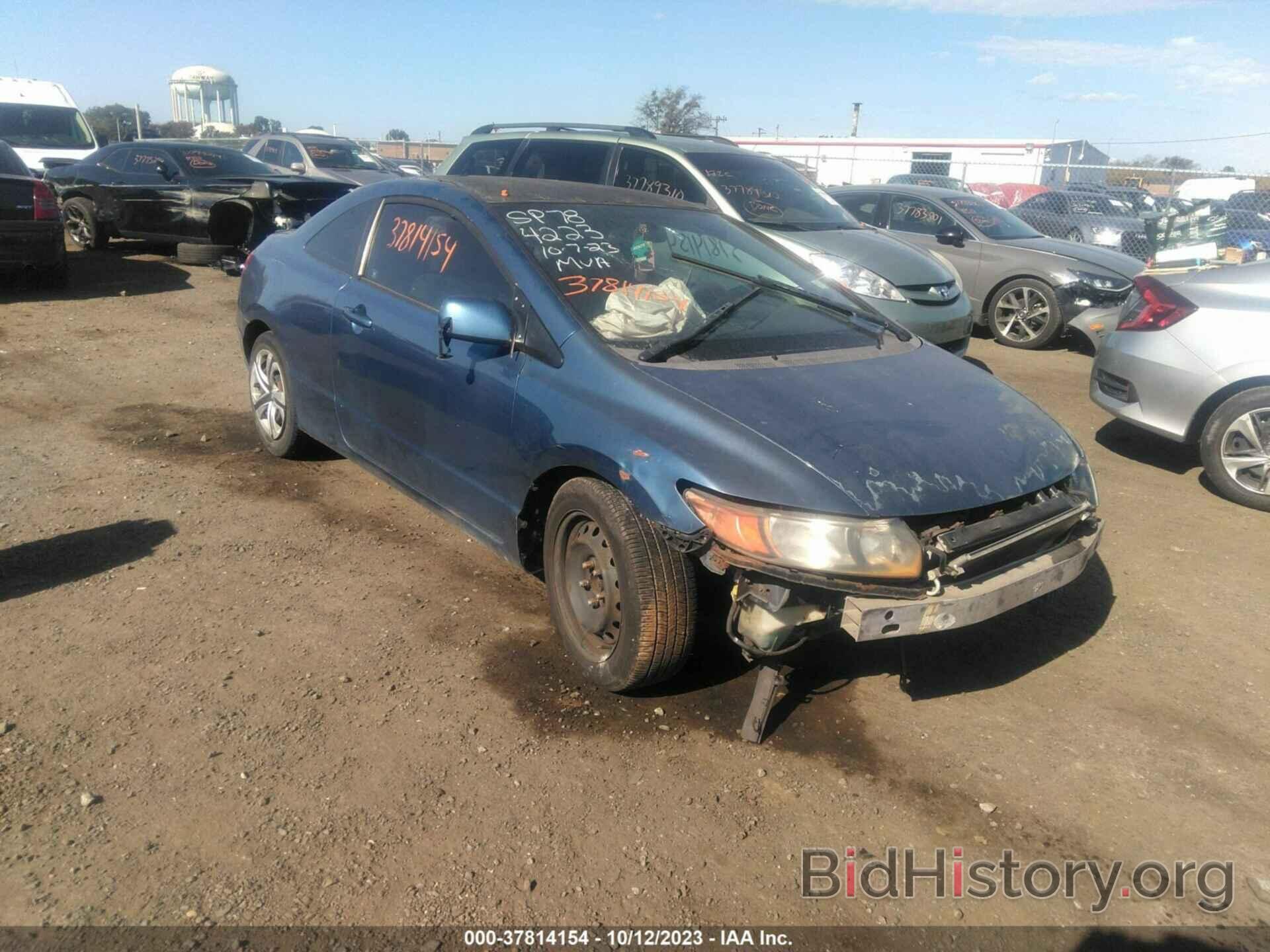 Photo 2HGFG12656H506538 - HONDA CIVIC CPE 2006