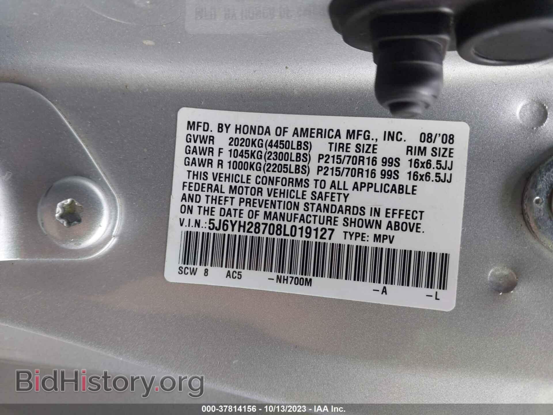 2008 HONDA ELEMENT - VIN: 5J6YH28708L019127 - Фото 9