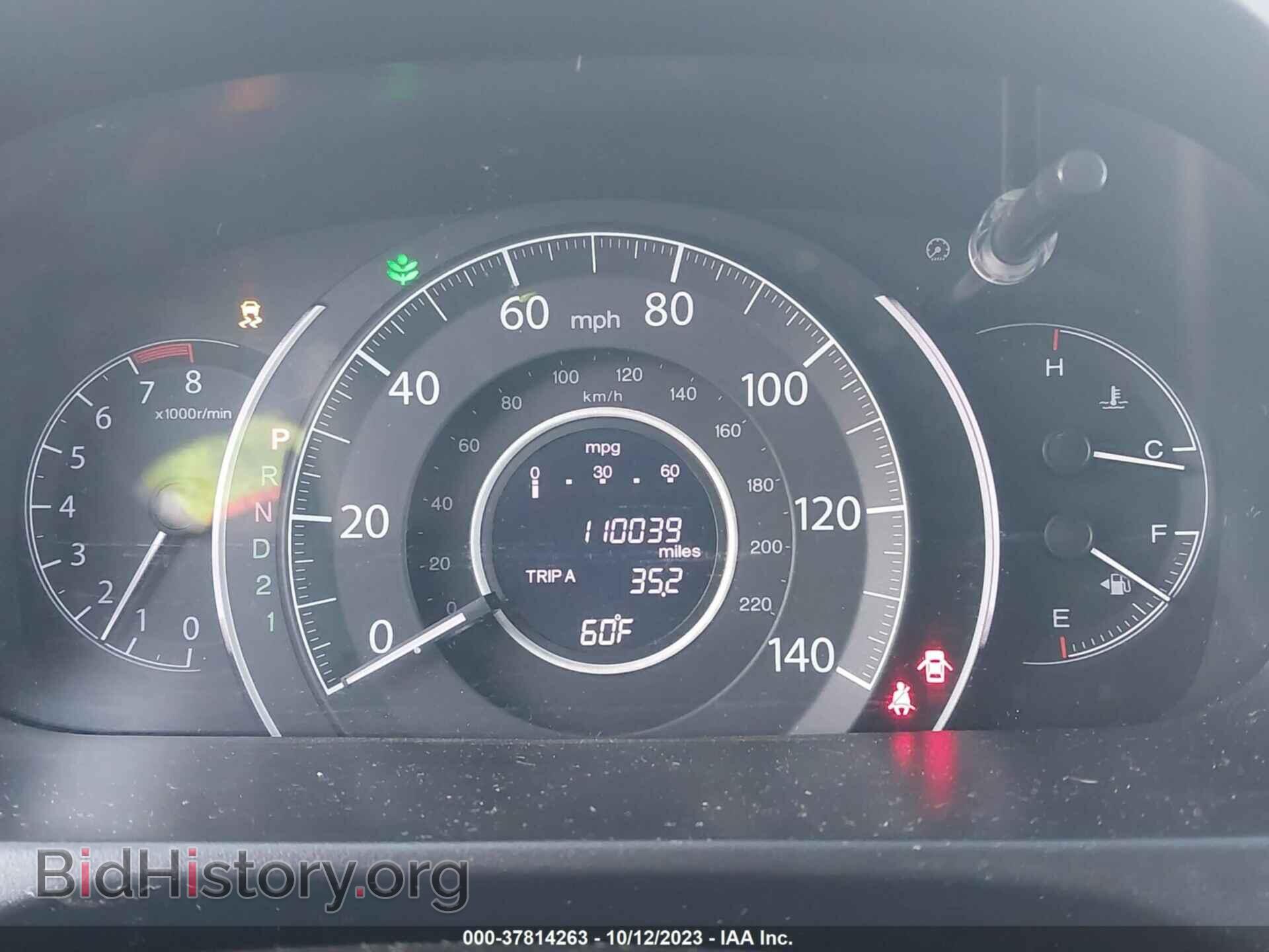 2013 HONDA CR-V - VIN: 5J6RM3H30DL045692 - Фото 7
