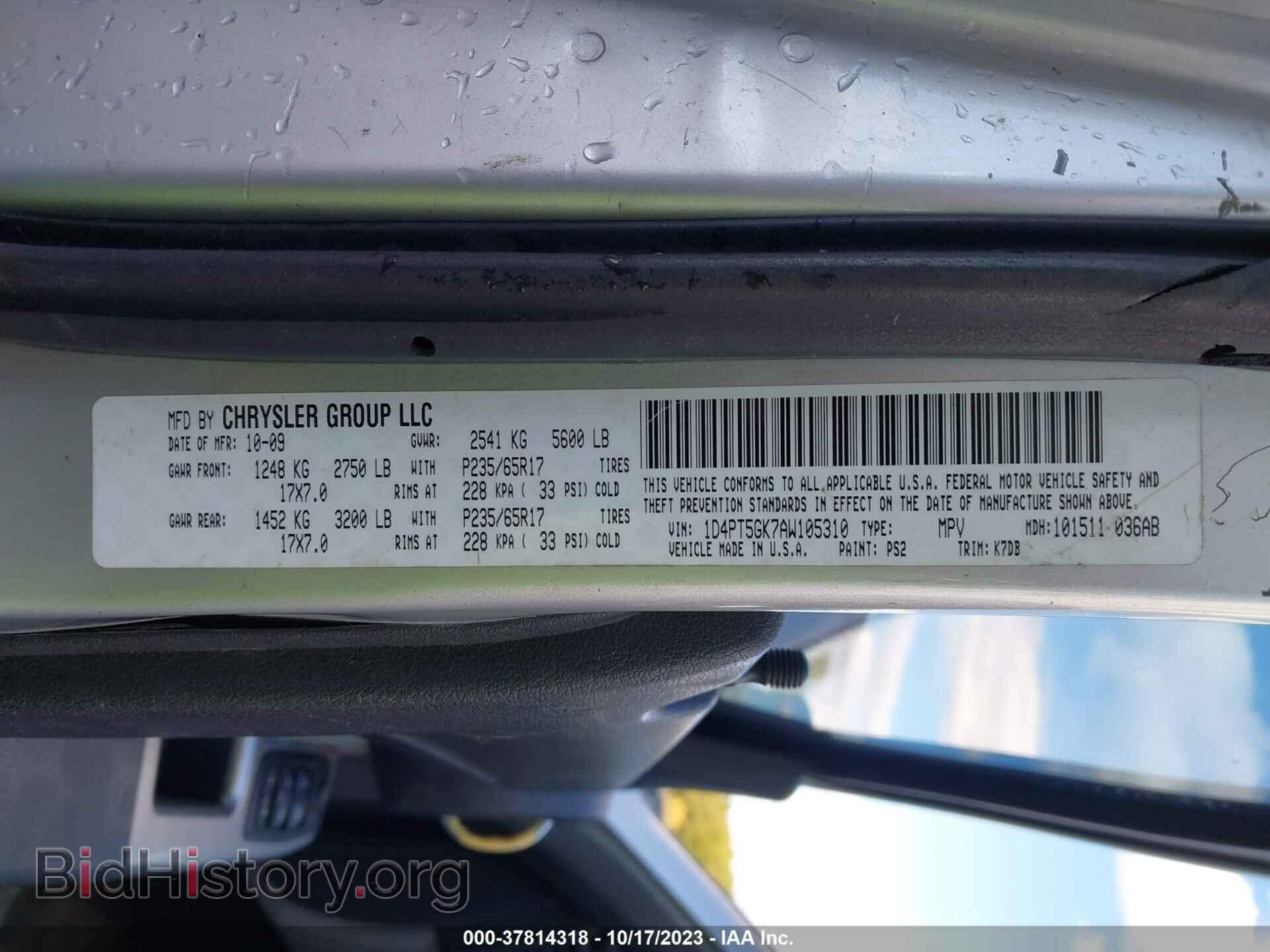 2010 DODGE NITRO - VIN: 1D4PT5GK7AW105310 - Фото 9