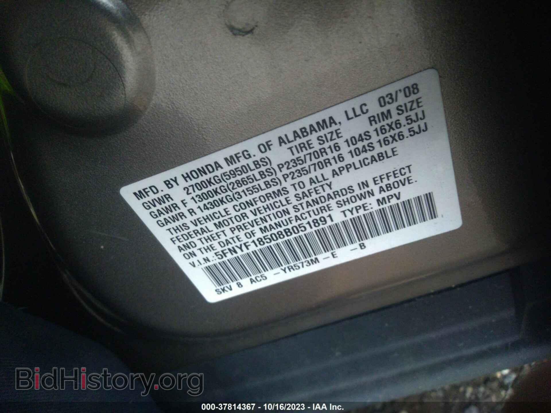 2008 HONDA PILOT - VIN: 5FNYF18508B051891 - Фото 9