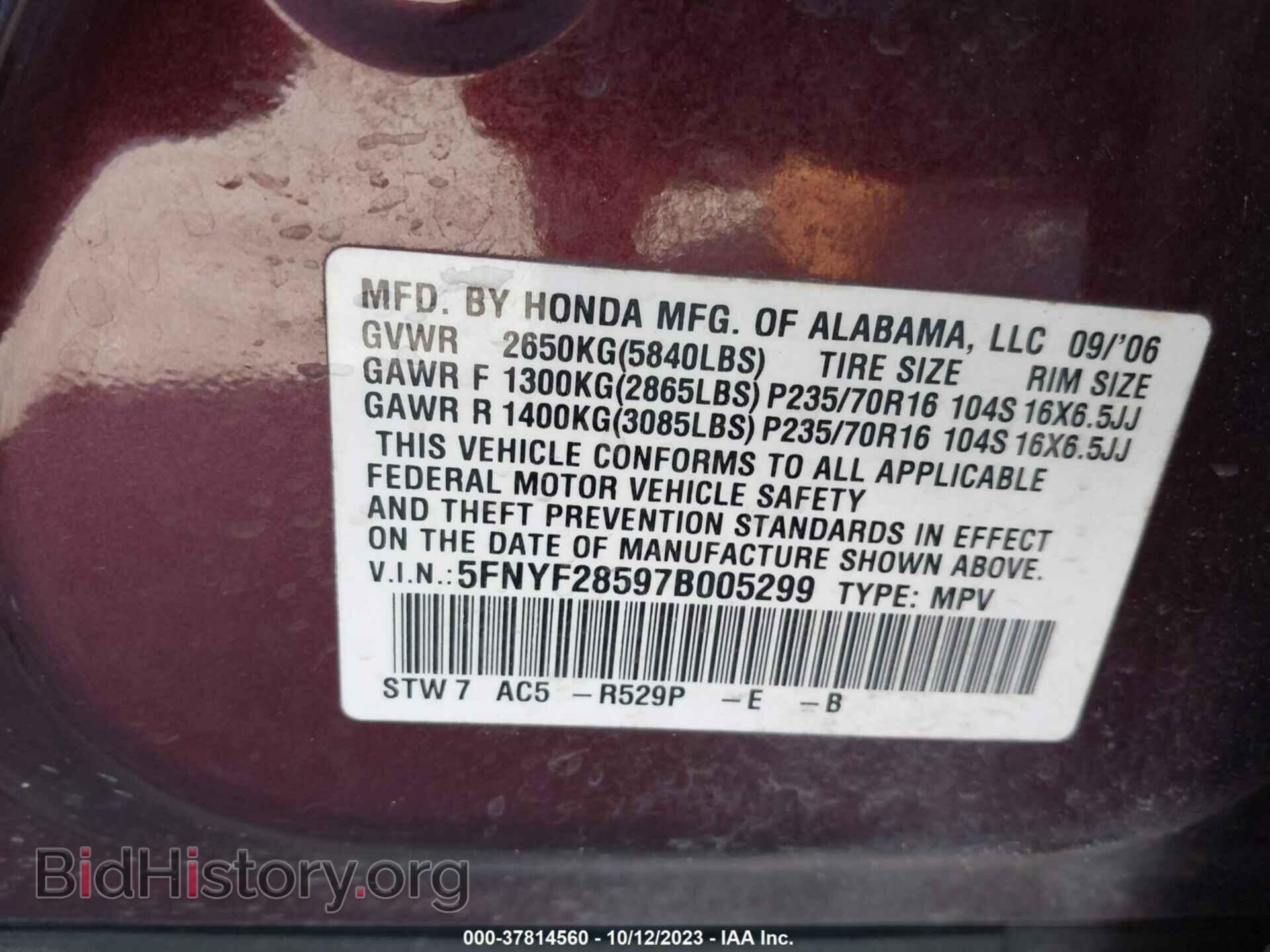 2007 HONDA PILOT - VIN: 5FNYF28597B005299 - Photo 9