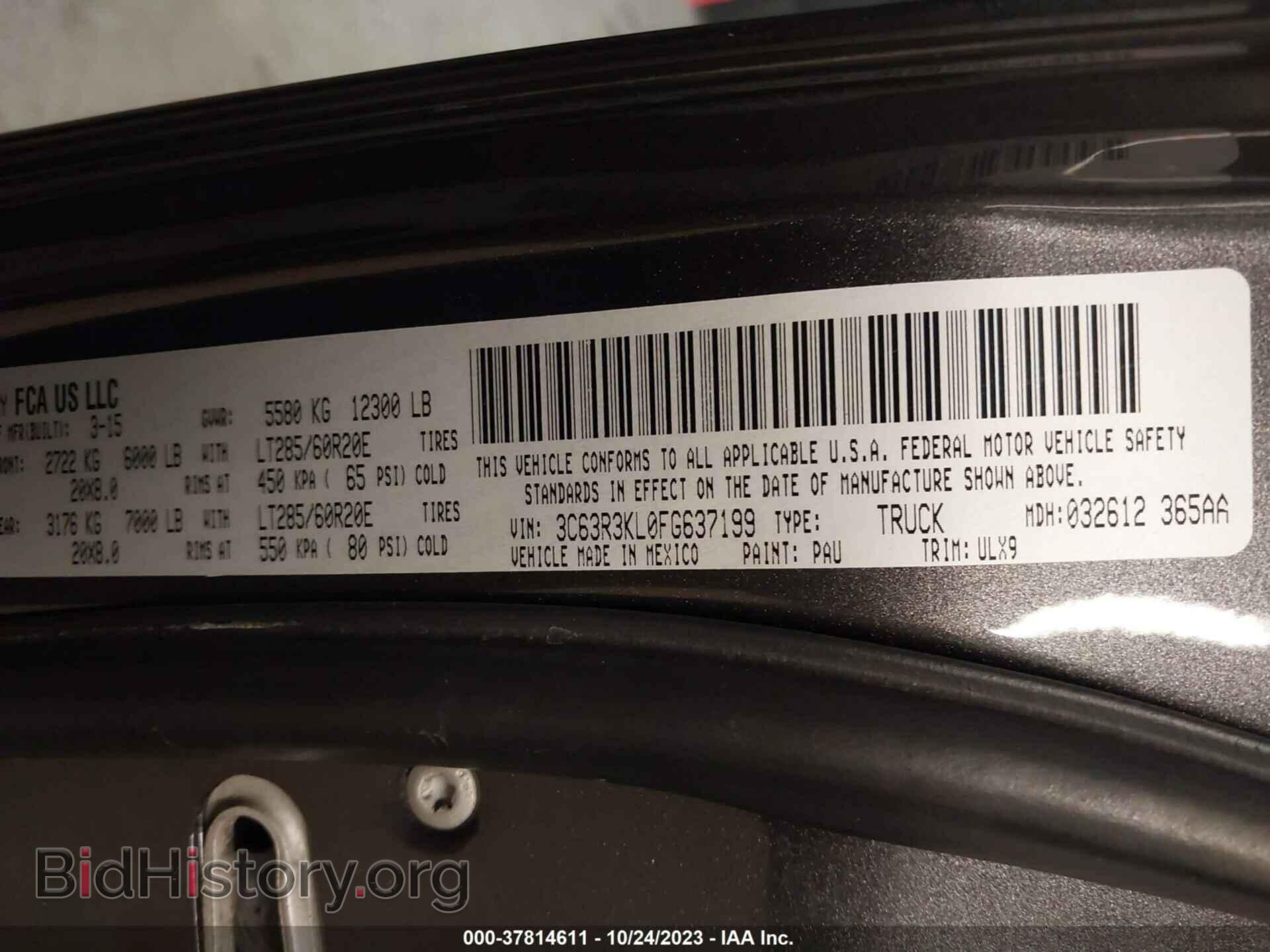 2015 RAM 3500 - VIN: 3C63R3KL0FG637199 - Фото 9