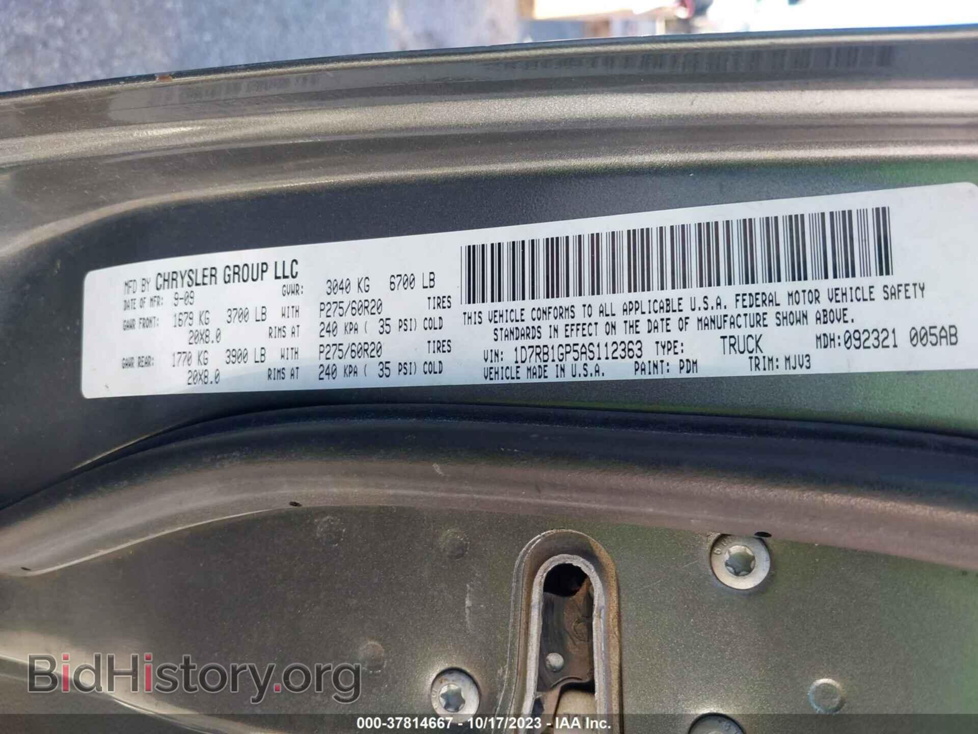 2010 DODGE RAM 1500 - VIN: 1D7RB1GP5AS112363 - Фото 9