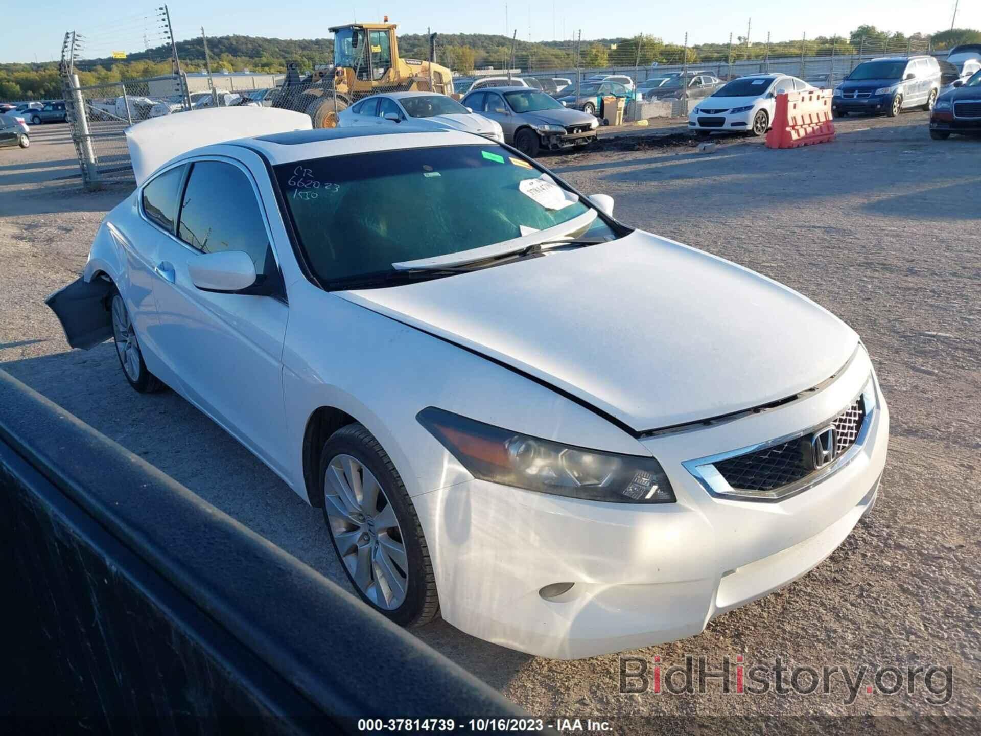 Photo 1HGCS22888A002009 - HONDA ACCORD CPE 2008