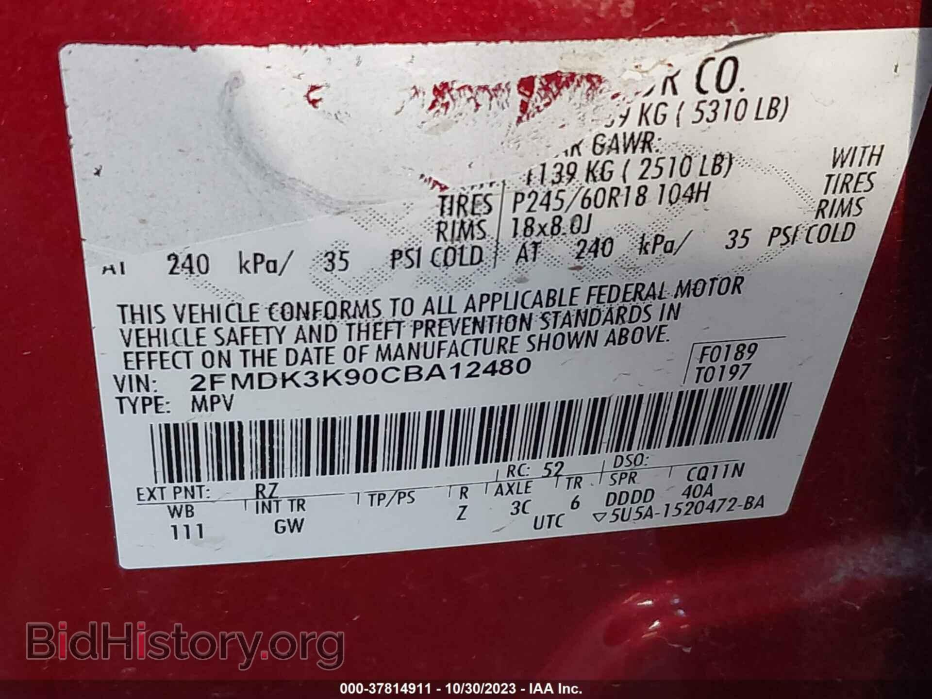 2012 FORD EDGE - VIN: 2FMDK3K90CBA12480 - Фото 9