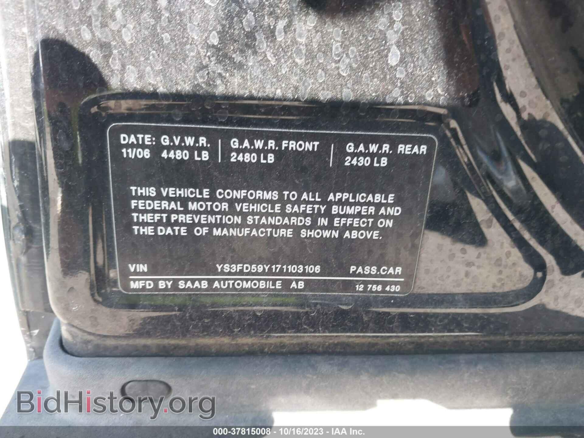 2007 SAAB 9-3 - VIN: YS3FD59Y171103106 - Фото 9