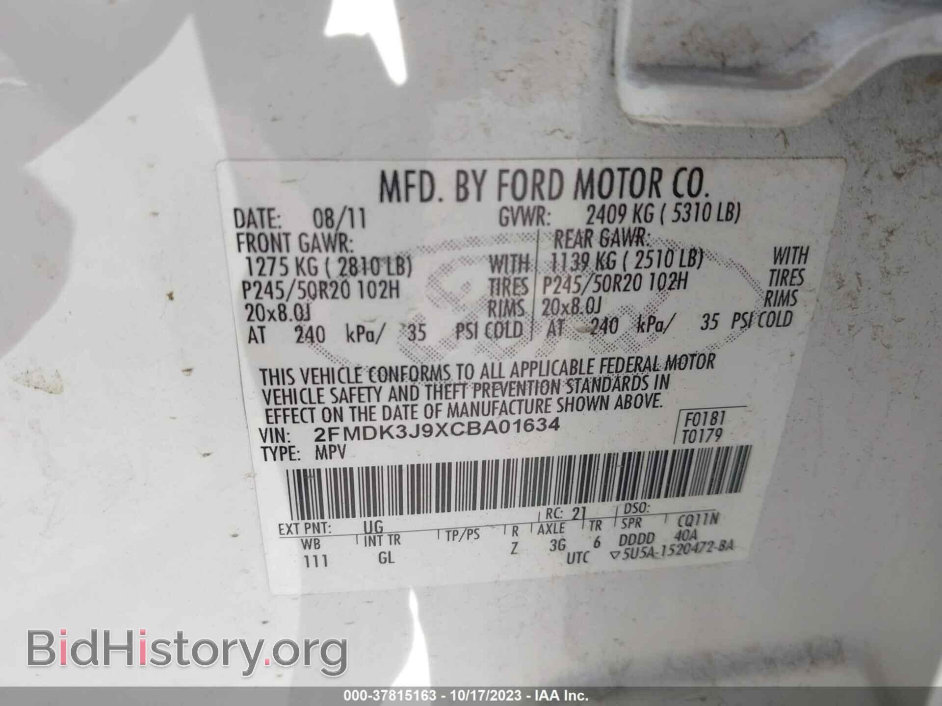 2012 FORD EDGE - VIN: 2FMDK3J9XCBA01634 - Фото 9