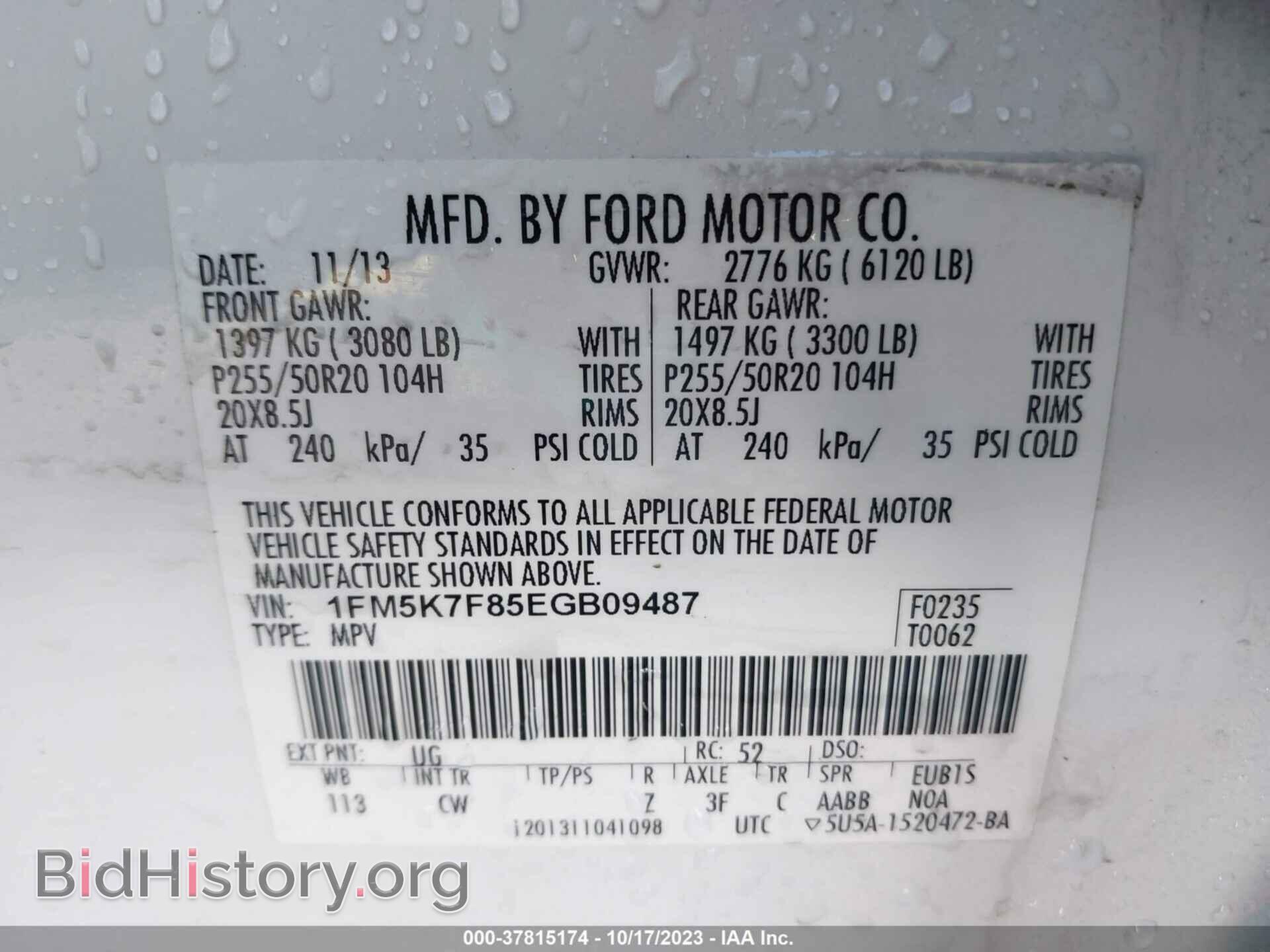 2014 FORD EXPLORER - VIN: 1FM5K7F85EGB09487 - Фото 9