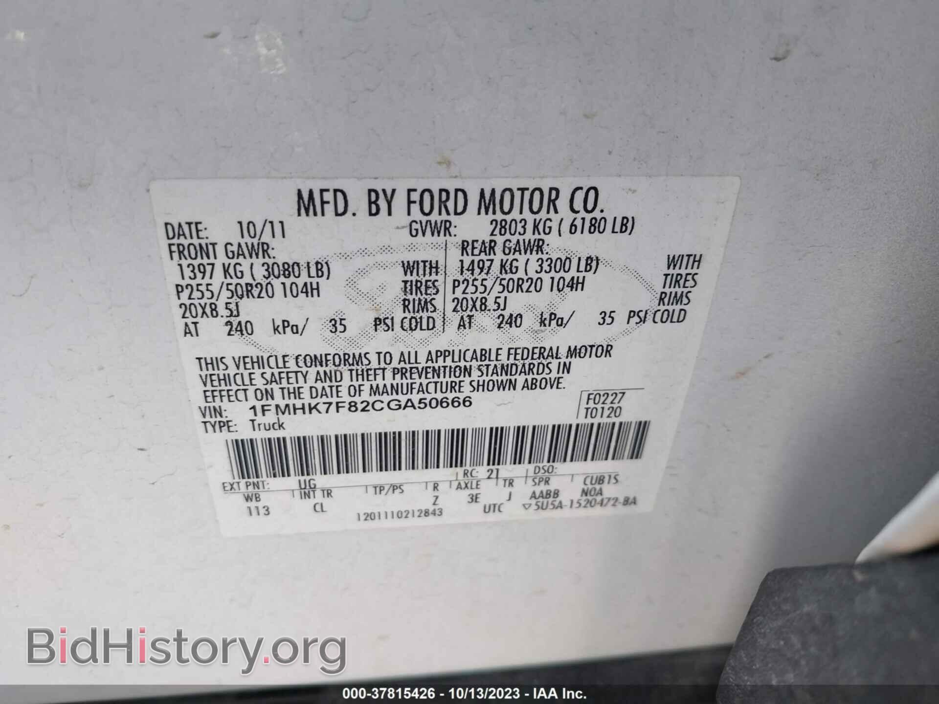 2012 FORD EXPLORER - VIN: 1FMHK7F82CGA50666 - Фото 9