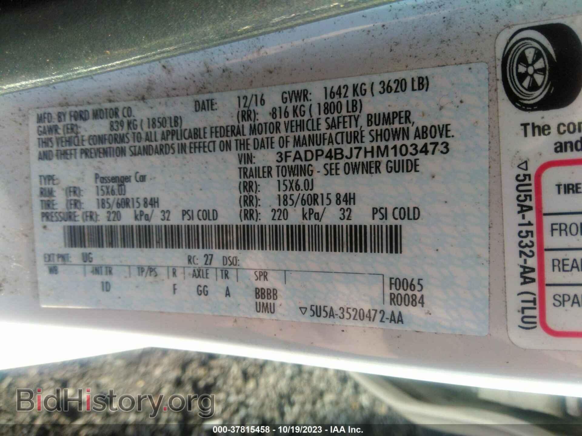 2017 FORD FIESTA - VIN: 3FADP4BJ7HM103473 - Фото 9
