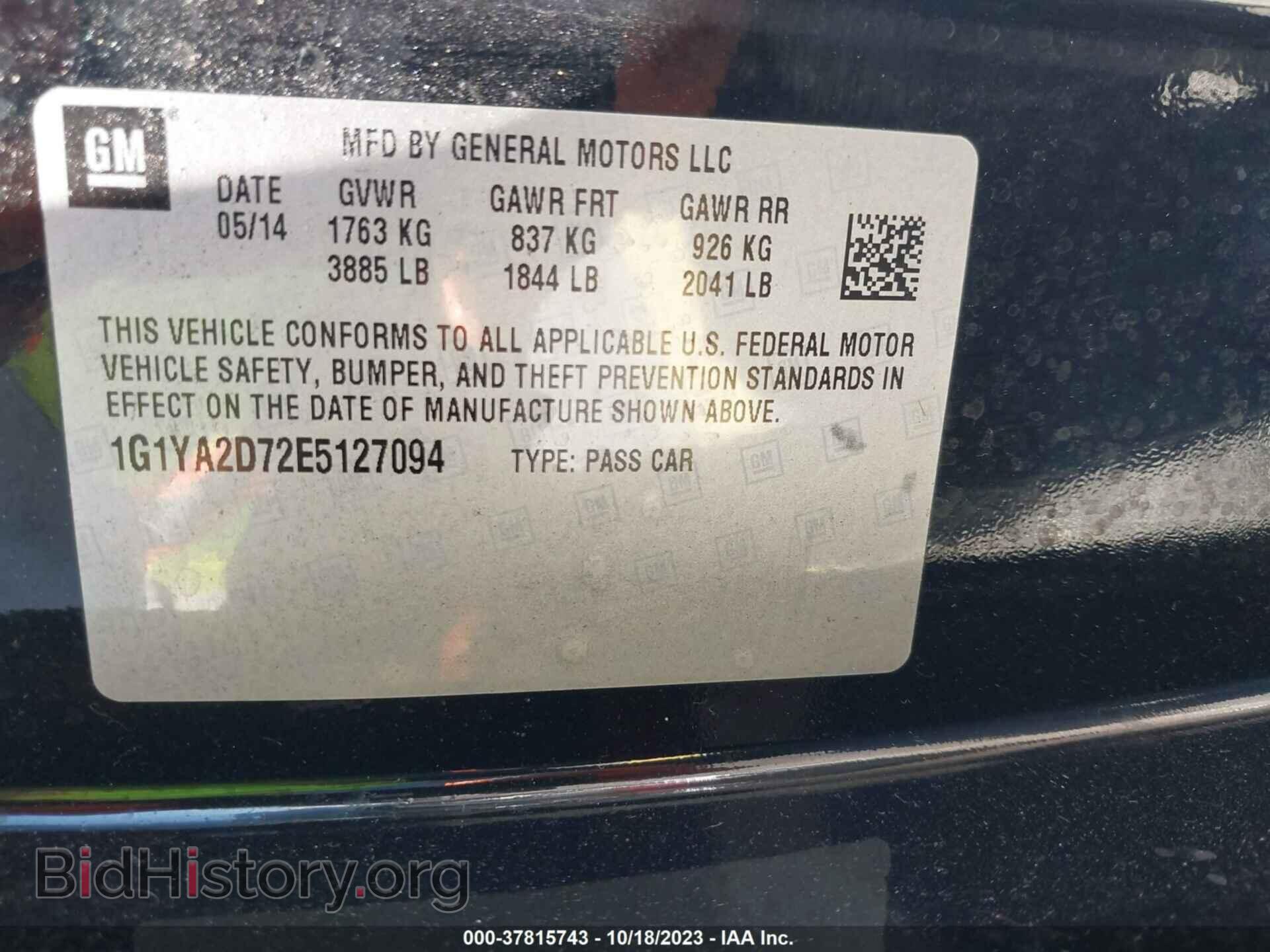 2014 CHEVROLET CORVETTE STINGRAY - VIN: 1G1YA2D72E5127094 - Фото 9