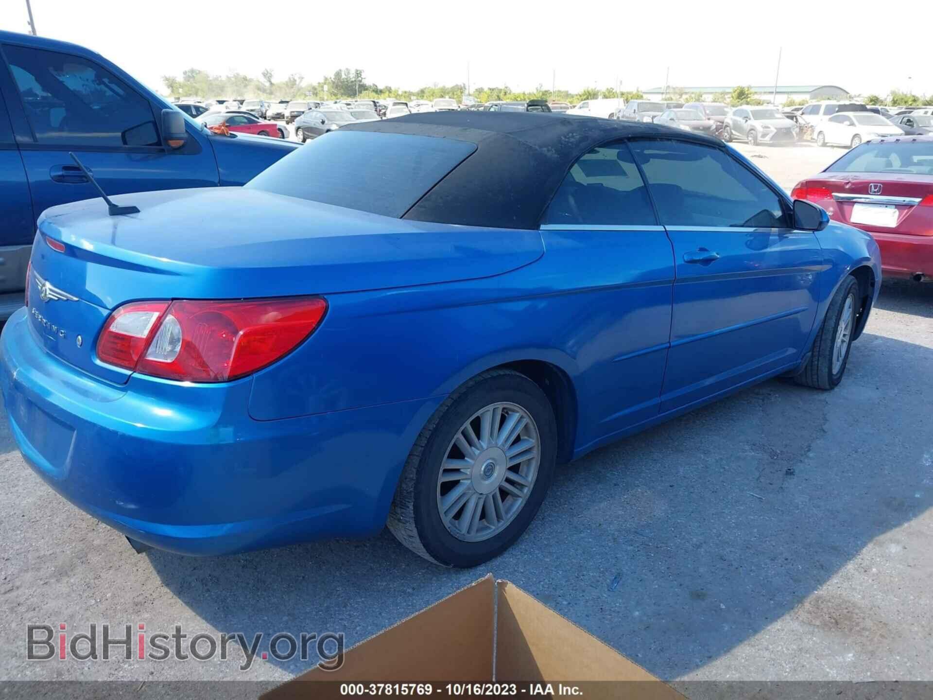 2008 CHRYSLER SEBRING - VIN: 1C3LC55R68N248183 - Фото 4