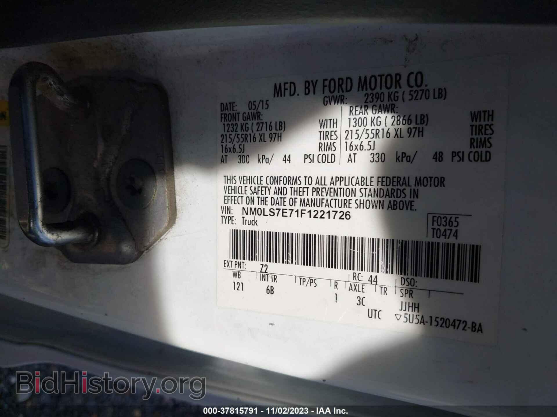 2015 FORD TRANSIT CONNECT - VIN: NM0LS7E71F1221726 - Фото 9