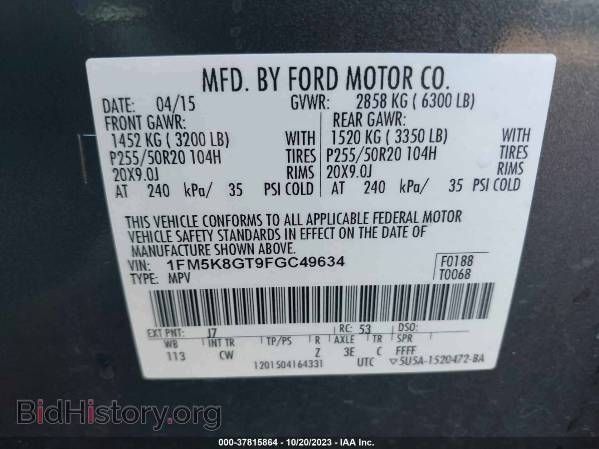 2015 FORD EXPLORER - VIN: 1FM5K8GT9FGC49634 - Фото 9