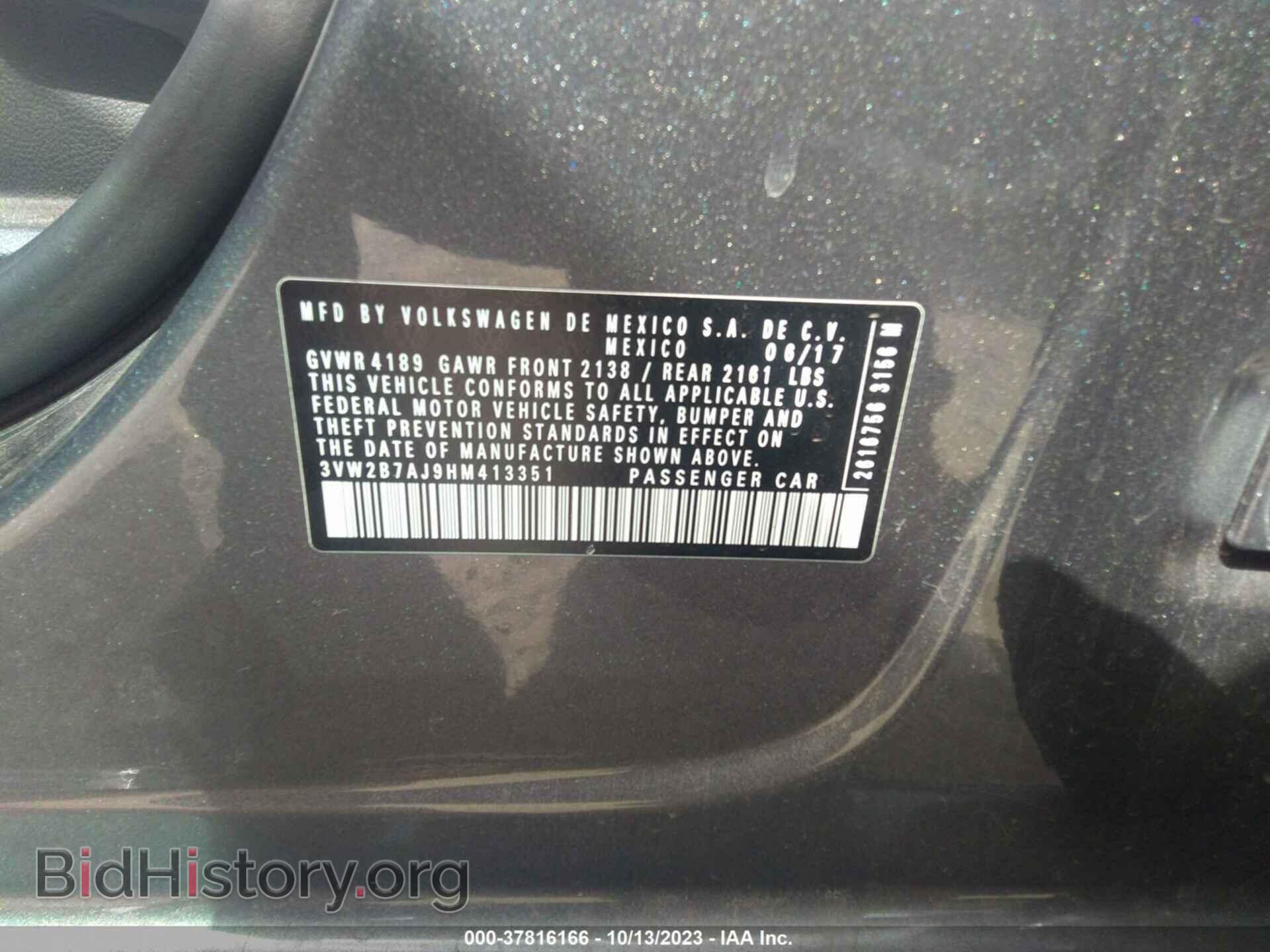 2017 VOLKSWAGEN JETTA - VIN: 3VW2B7AJ9HM413351 - Фото 9