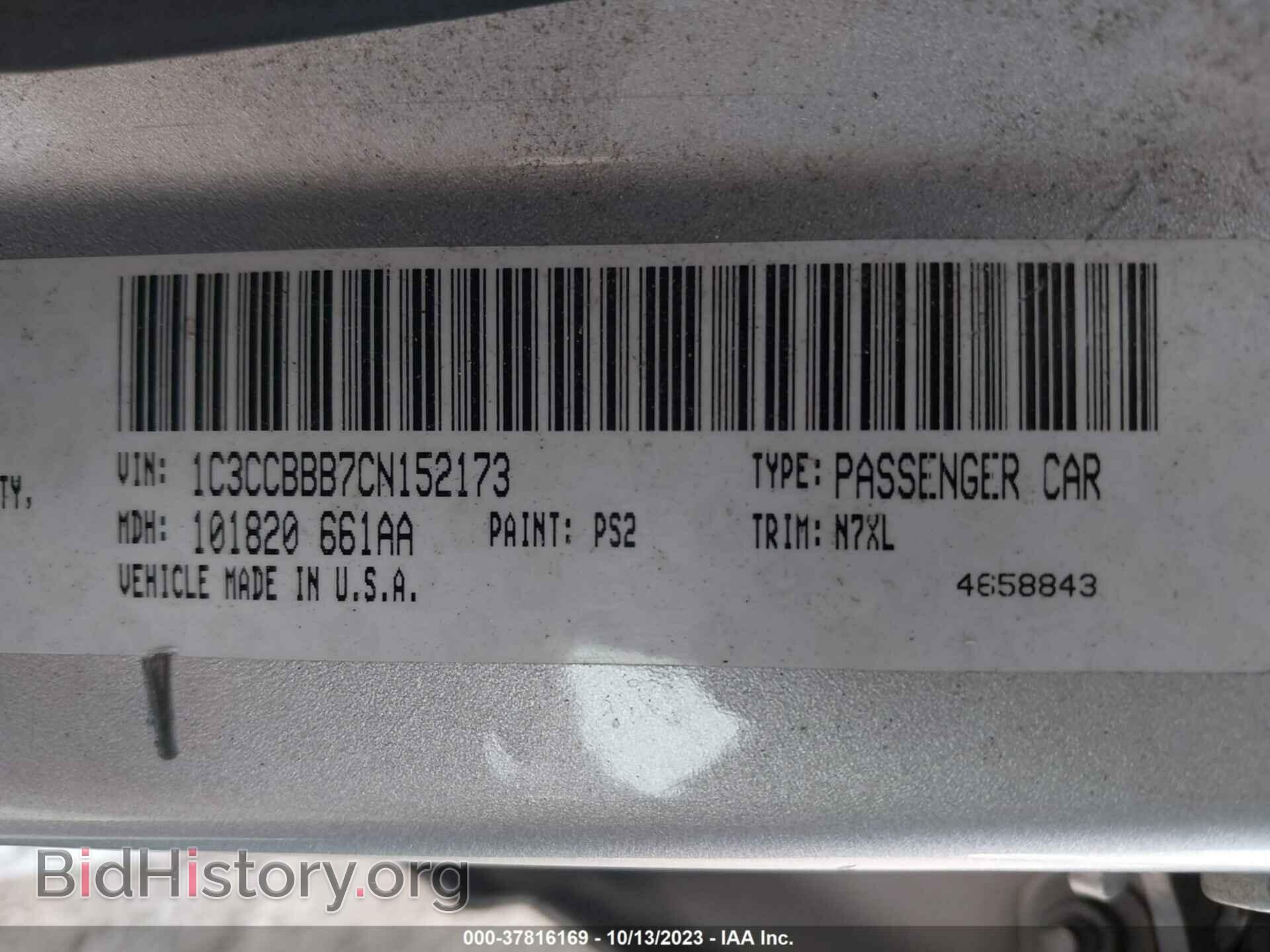 2012 CHRYSLER 200 - VIN: 1C3CCBBB7CN152173 - Фото 9