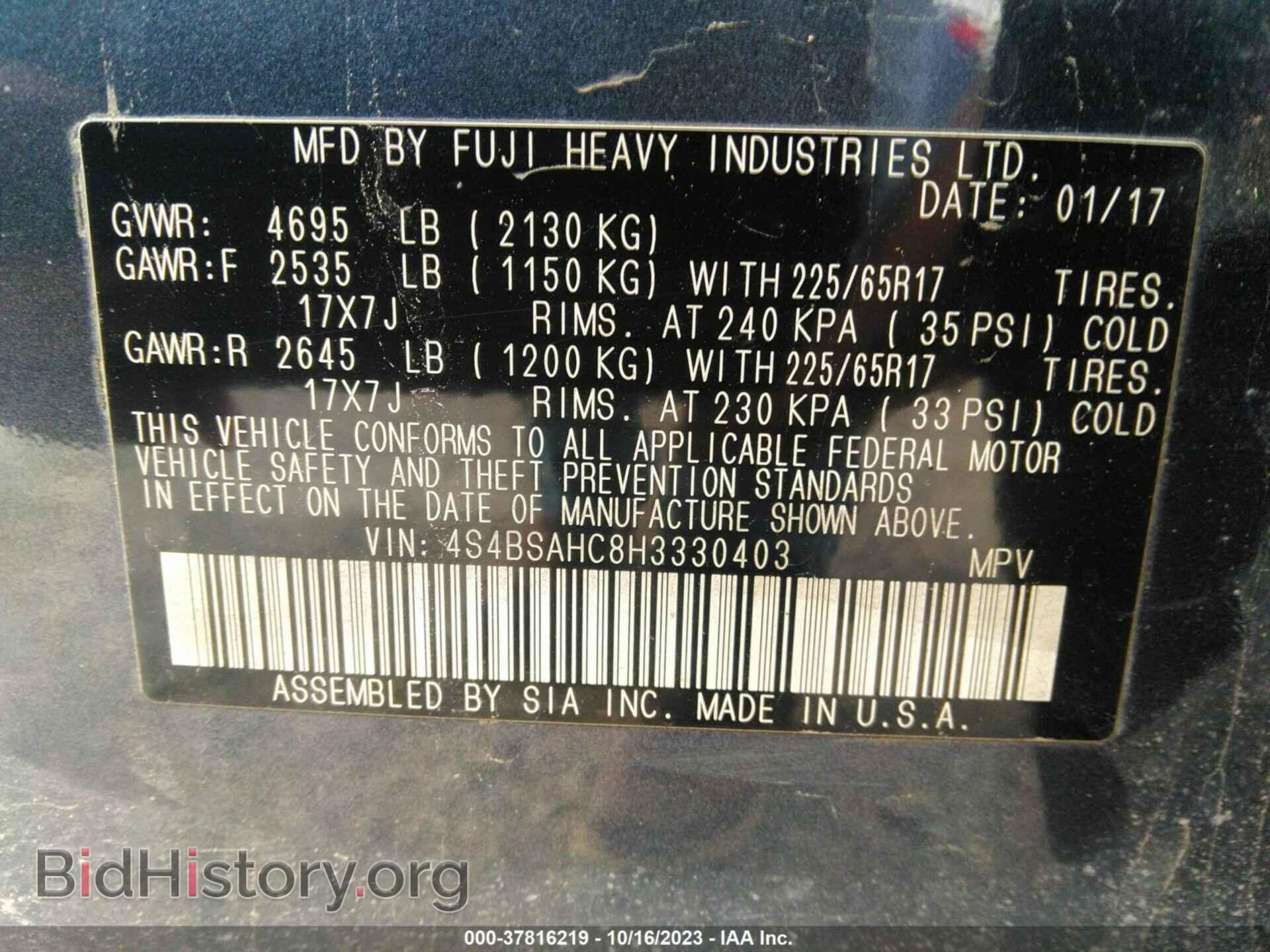 2017 SUBARU OUTBACK - VIN: 4S4BSAHC8H3330403 - Фото 9