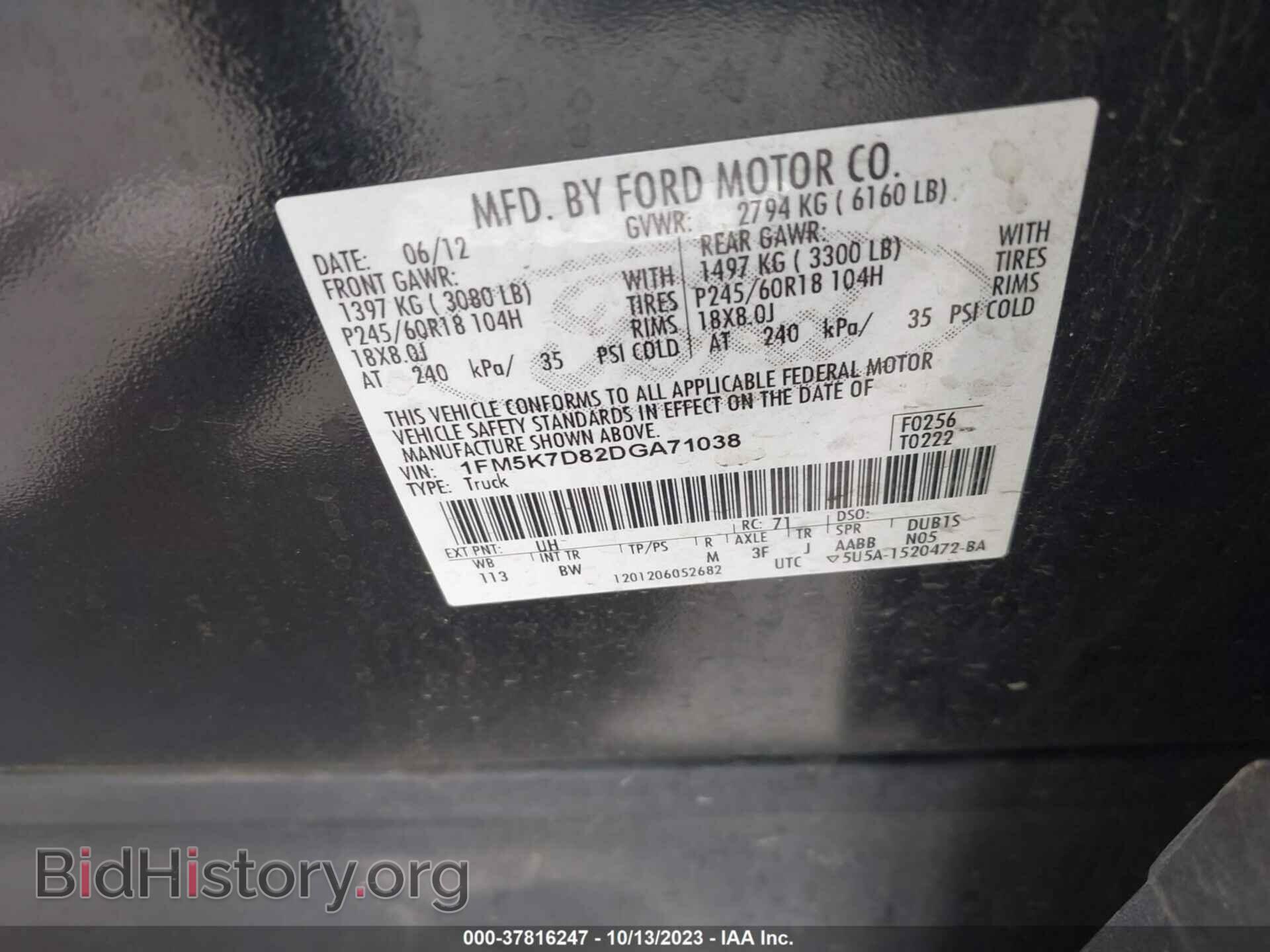 2013 FORD EXPLORER - VIN: 1FM5K7D82DGA71038 - Photo 9