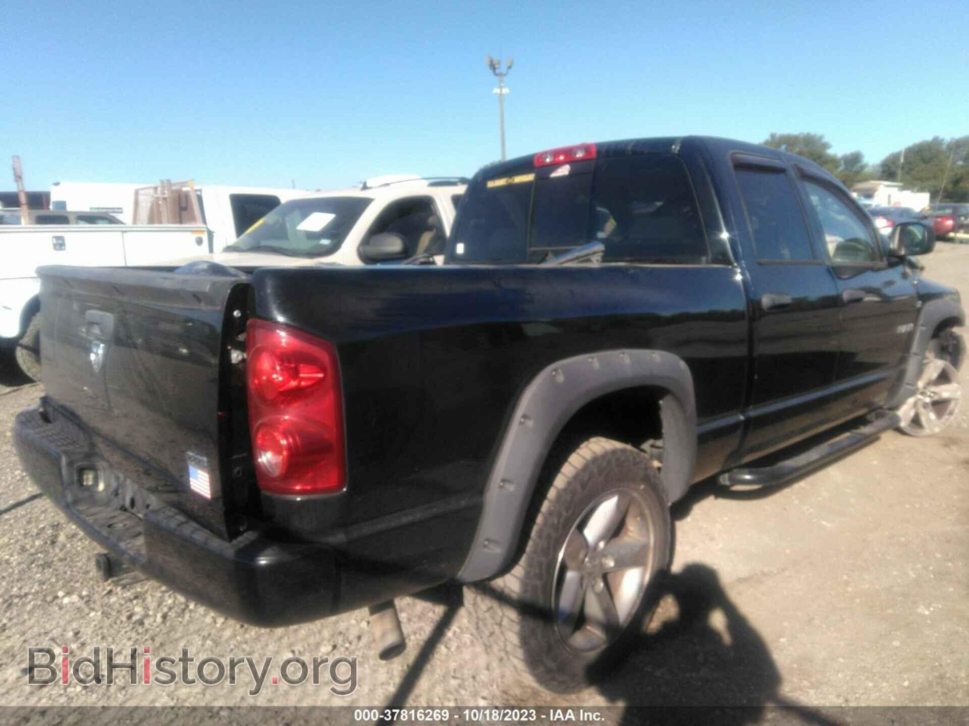 2008 DODGE RAM 1500 - VIN: 1D7HA18258J124241 - Фото 4