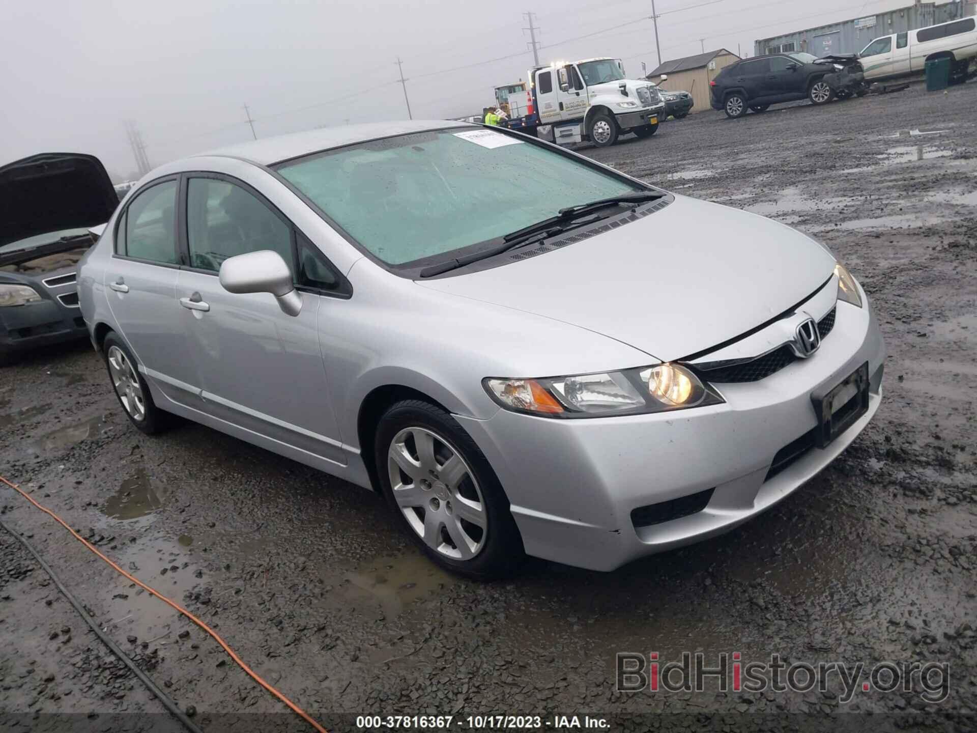 Photo 2HGFA1F52BH308139 - HONDA CIVIC SDN 2011