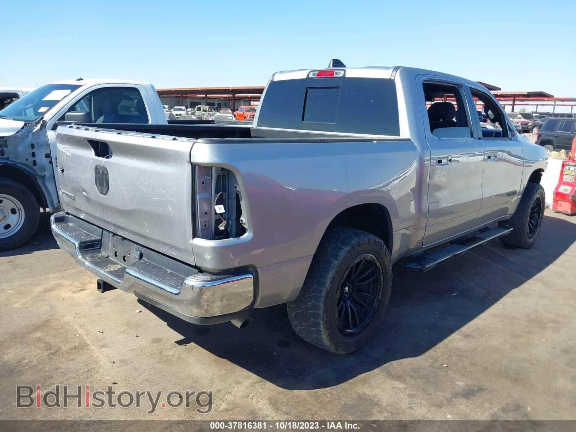 2022 RAM 1500 - VIN: 1C6RREFG2NN377462 - Фото 4