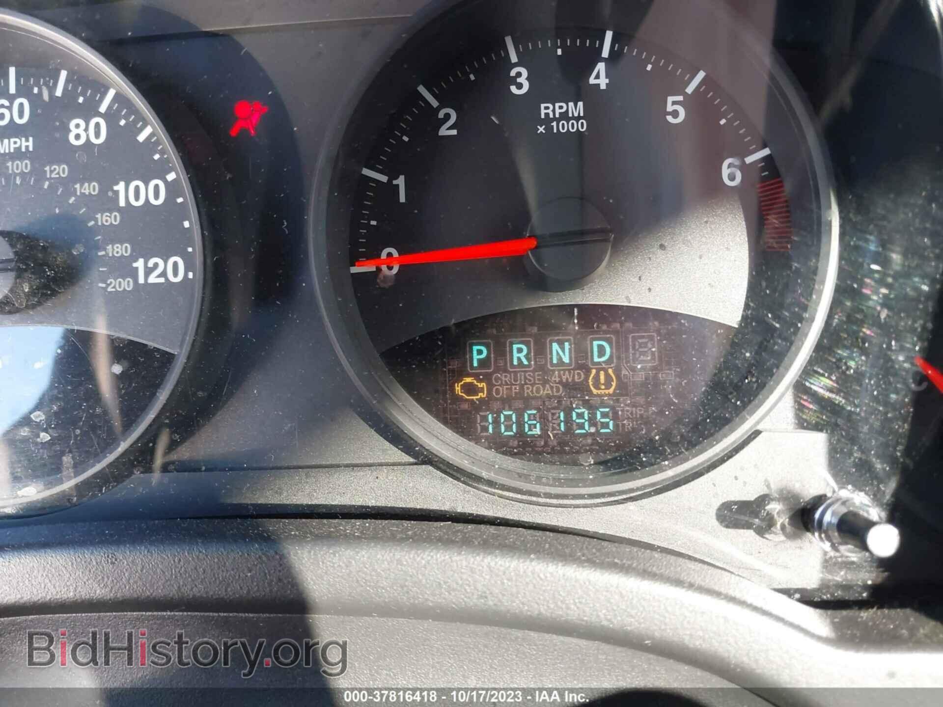 2012 JEEP COMPASS - VIN: 1C4NJDBB1CD522917 - Фото 7